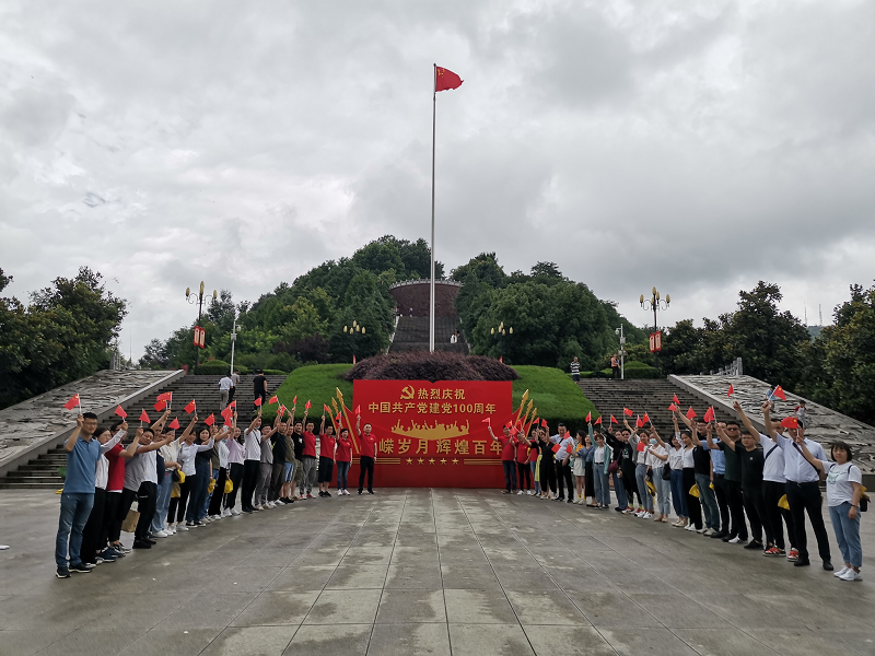 百年征程波澜壮阔，百年初心历久弥坚 —太平财险合肥中支隆重举行庆祝中国共产党成立100周年系列活动