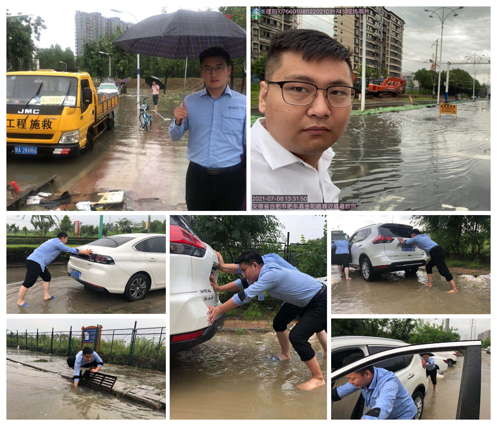 太平财险合肥中支积极应对极端天气