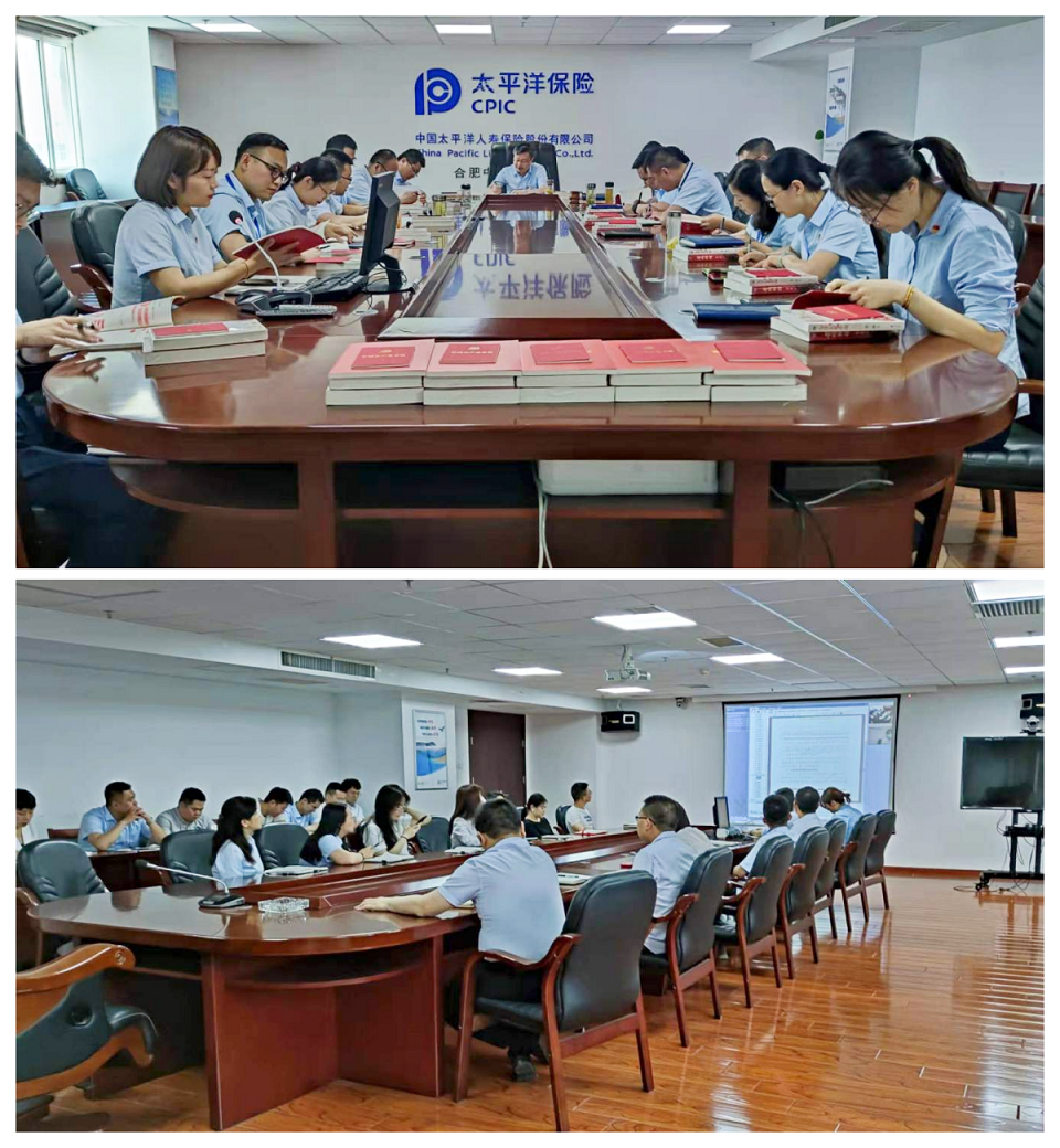 12月-中国太保寿险合肥中心支公司加强清廉文化建设