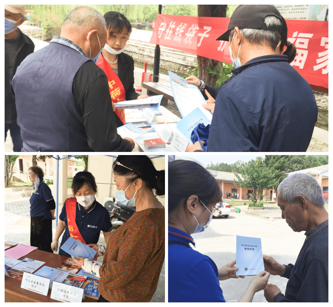 防范电信网络诈骗 全民反诈在行动 ——中荷人寿安徽省分公司巢湖支公司积极开展“打击治理电信网络诈骗犯罪集中宣传月”活动