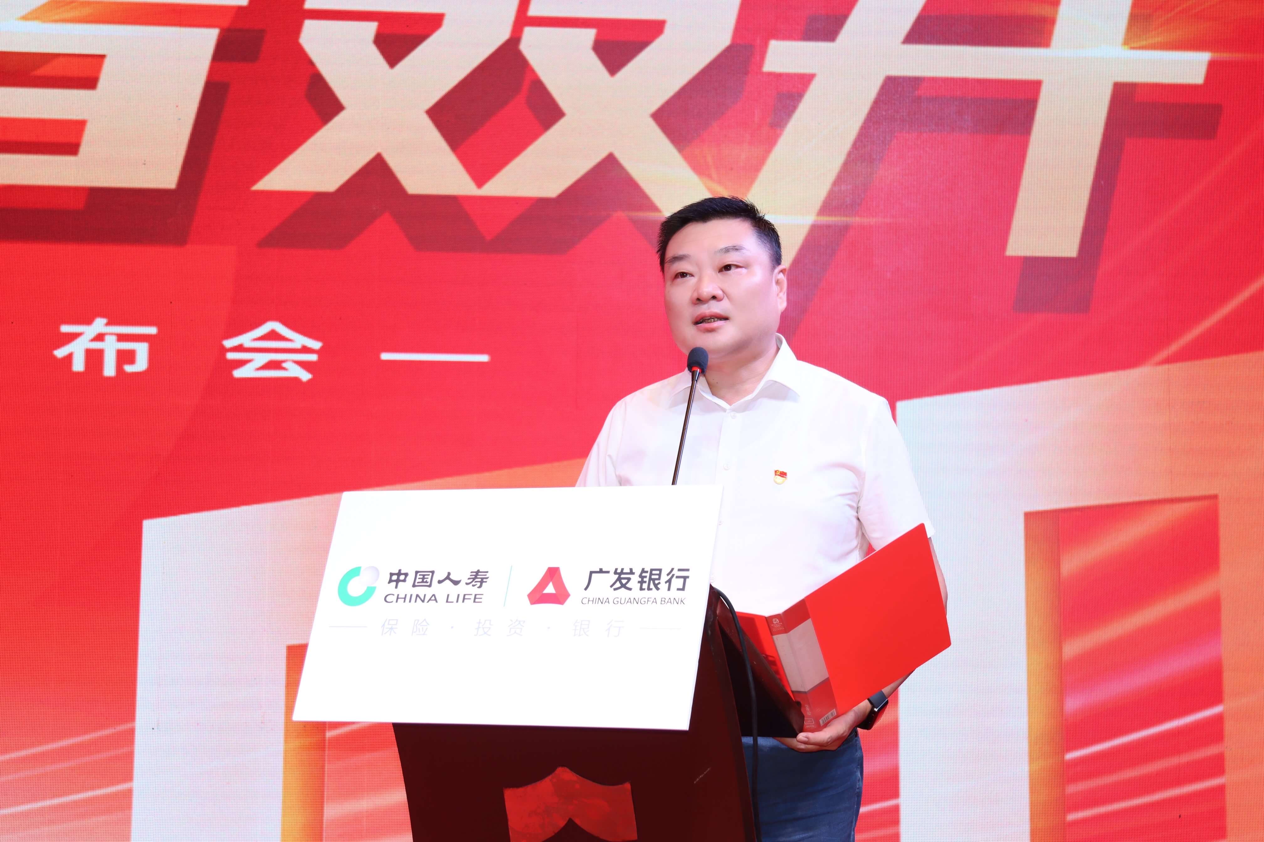 中国人寿合肥市分公司召开“众鑫向上 双百双升”暨超级合伙人事业发布会