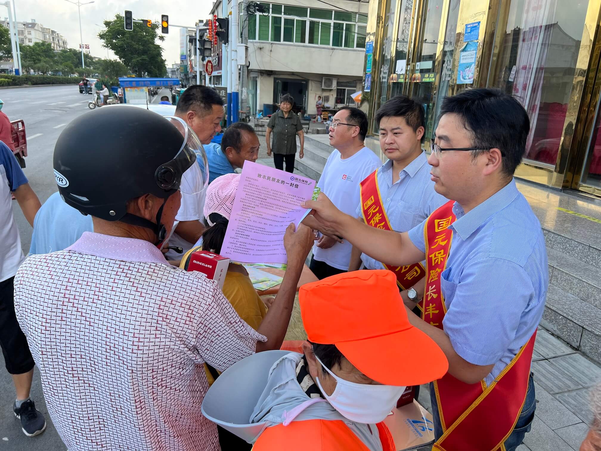 国元保险合肥中支开展丰富多彩的“7·8保险公众宣传日”活动