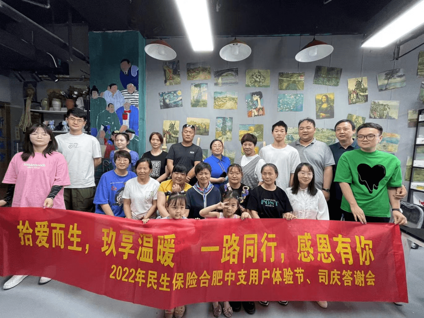 与“泥”相约,“陶”趣无穷 --民生保险开展亲子陶艺绘画活动