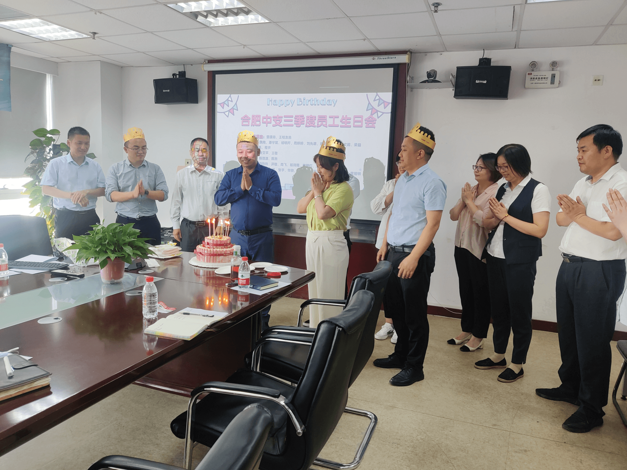 明媚灿烂 向阳而生——太平人寿合肥中心支公司举办三季度员工生日会