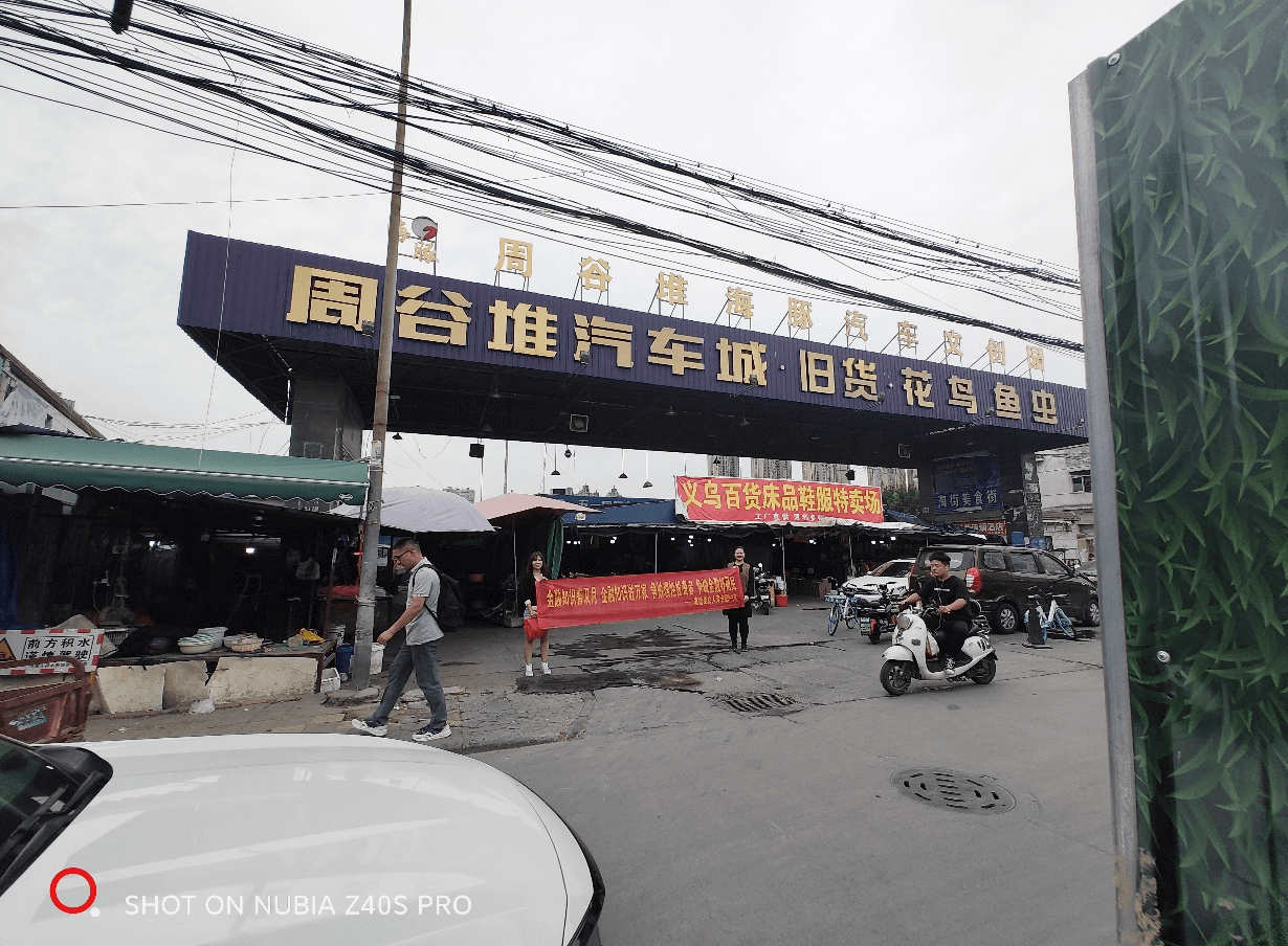 富德生命人寿合肥中支“金融消费者宣教活动”走进合肥周谷堆汽车城