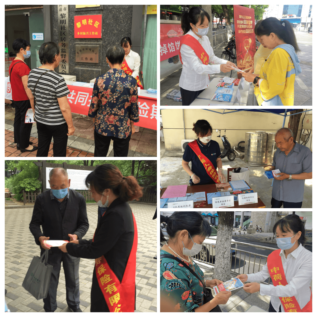 中荷人寿保险有限公司巢湖支公司开展“反欺诈 筑诚信”反保险欺诈宣传活动