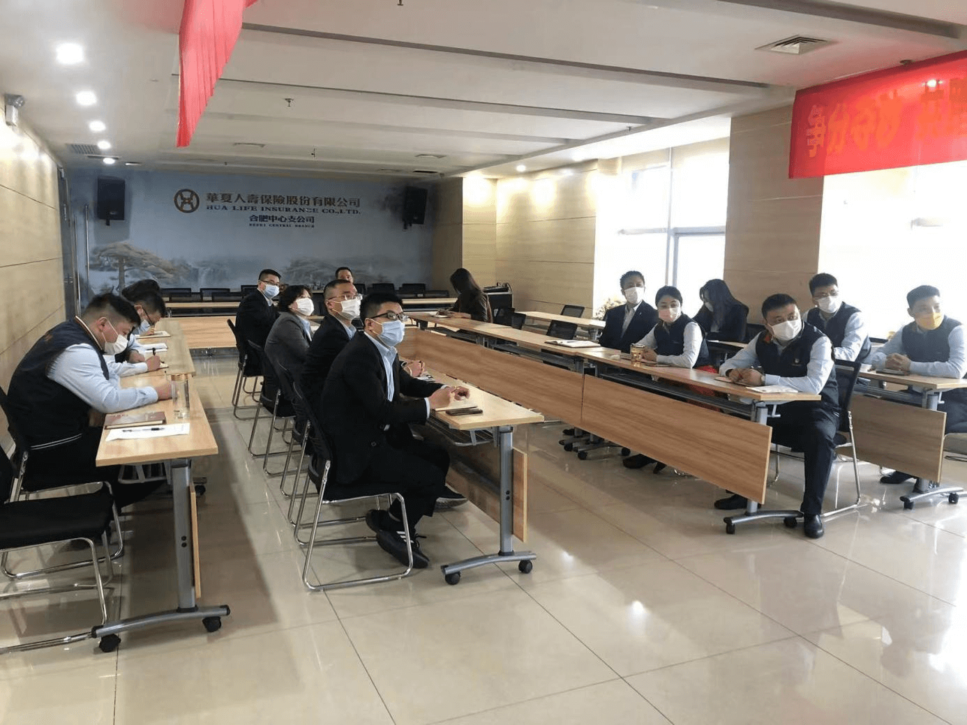 华夏人寿合肥中支深入学习贯彻二十大会议精神