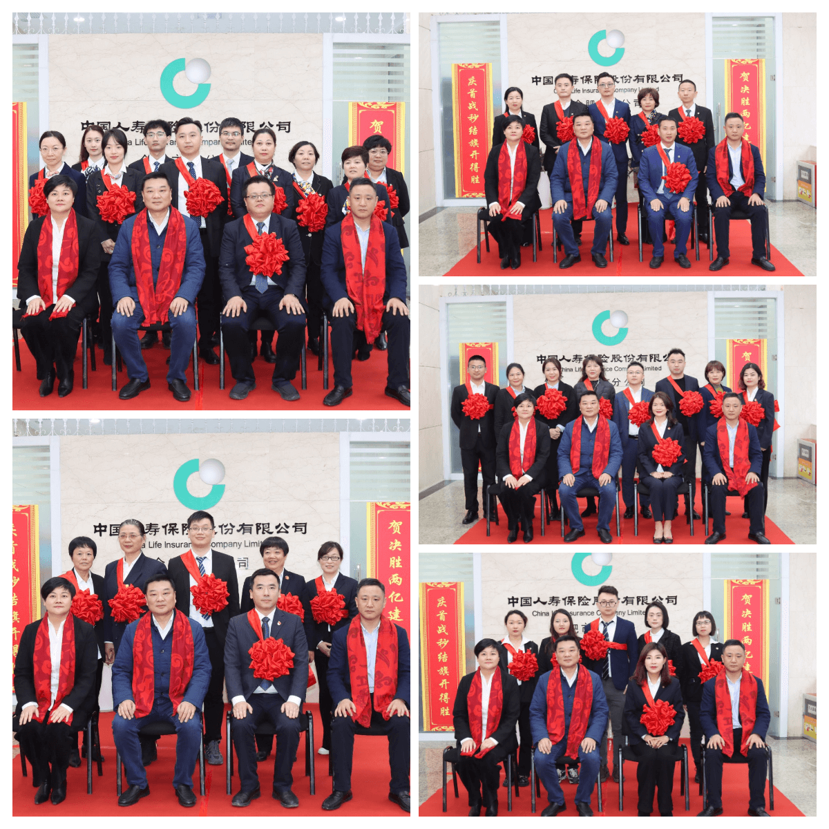 中国人寿合肥市分公司隆重举办“第三届创富节报喜活动”