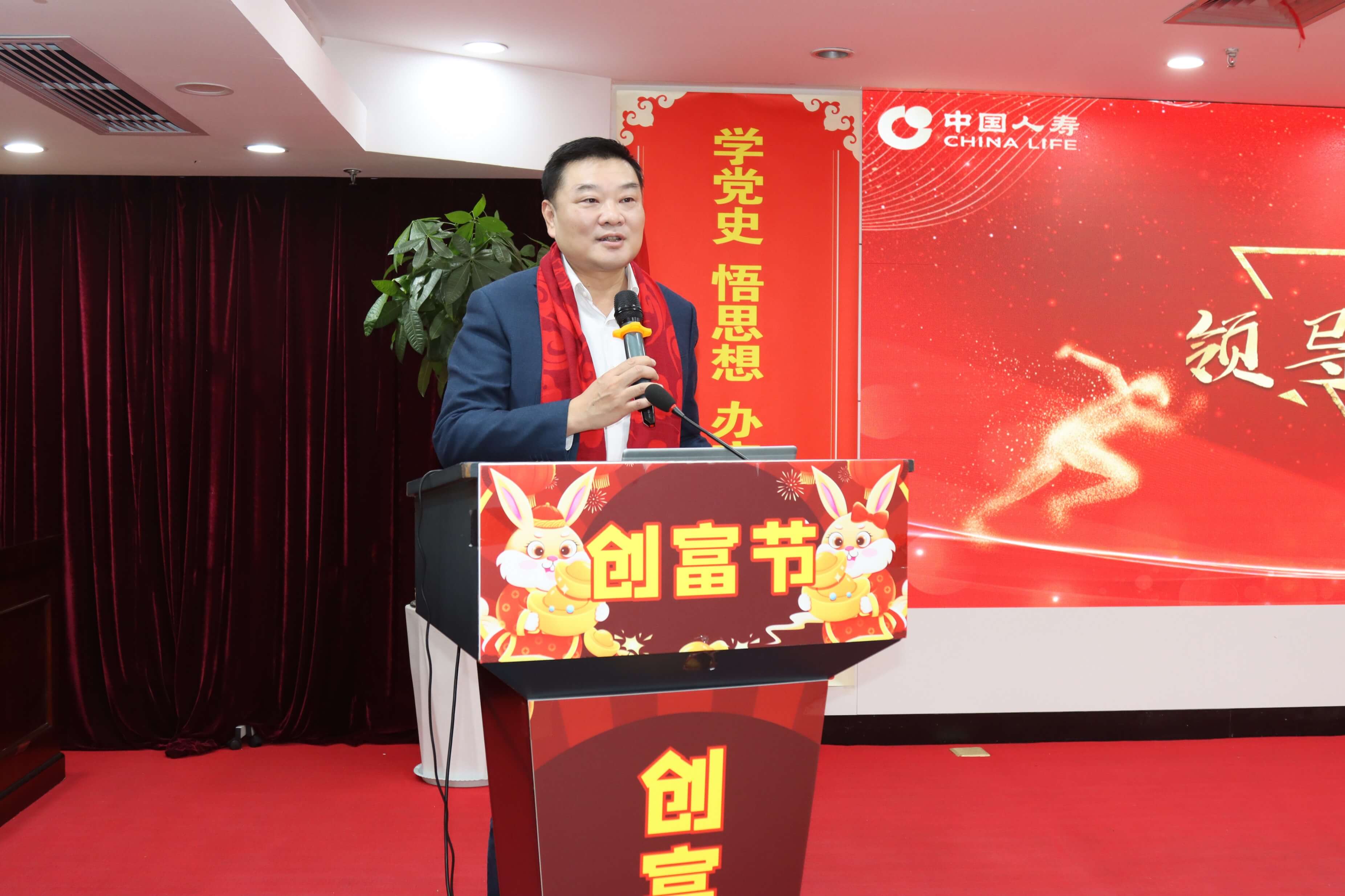 中国人寿合肥市分公司隆重举办“第三届创富节报喜活动”