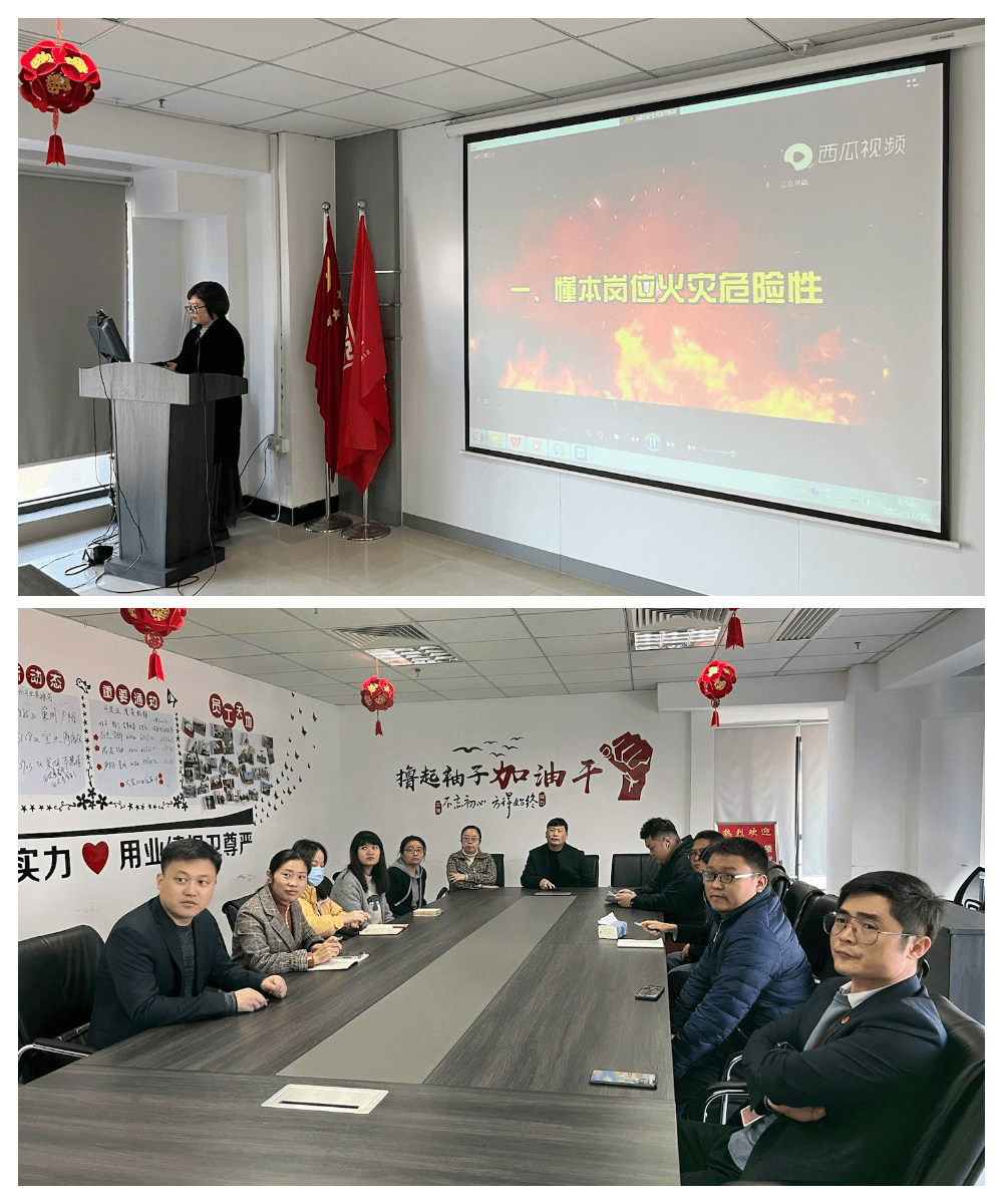 掌握消防知识  共筑消防安全 ——华安财险合肥中支开展消防安全培训