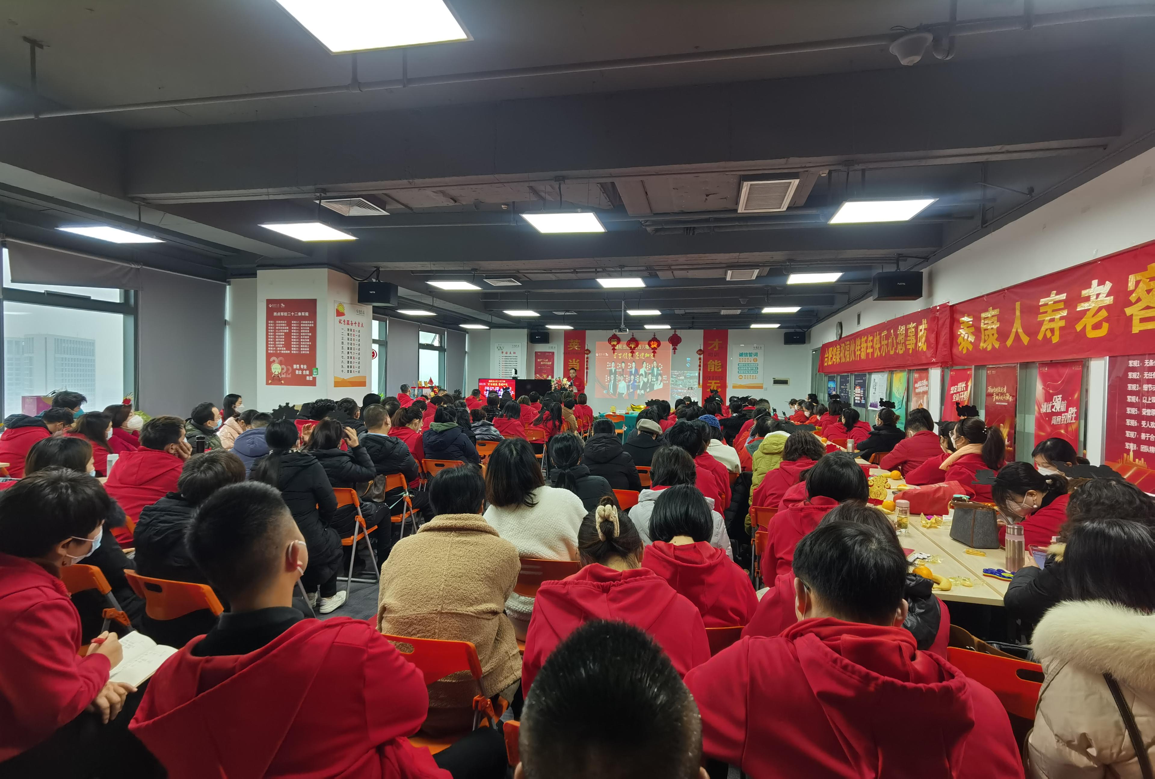 泰康人寿合肥本部成功召开2023新年首爆暨开泰杯上半程启动大会
