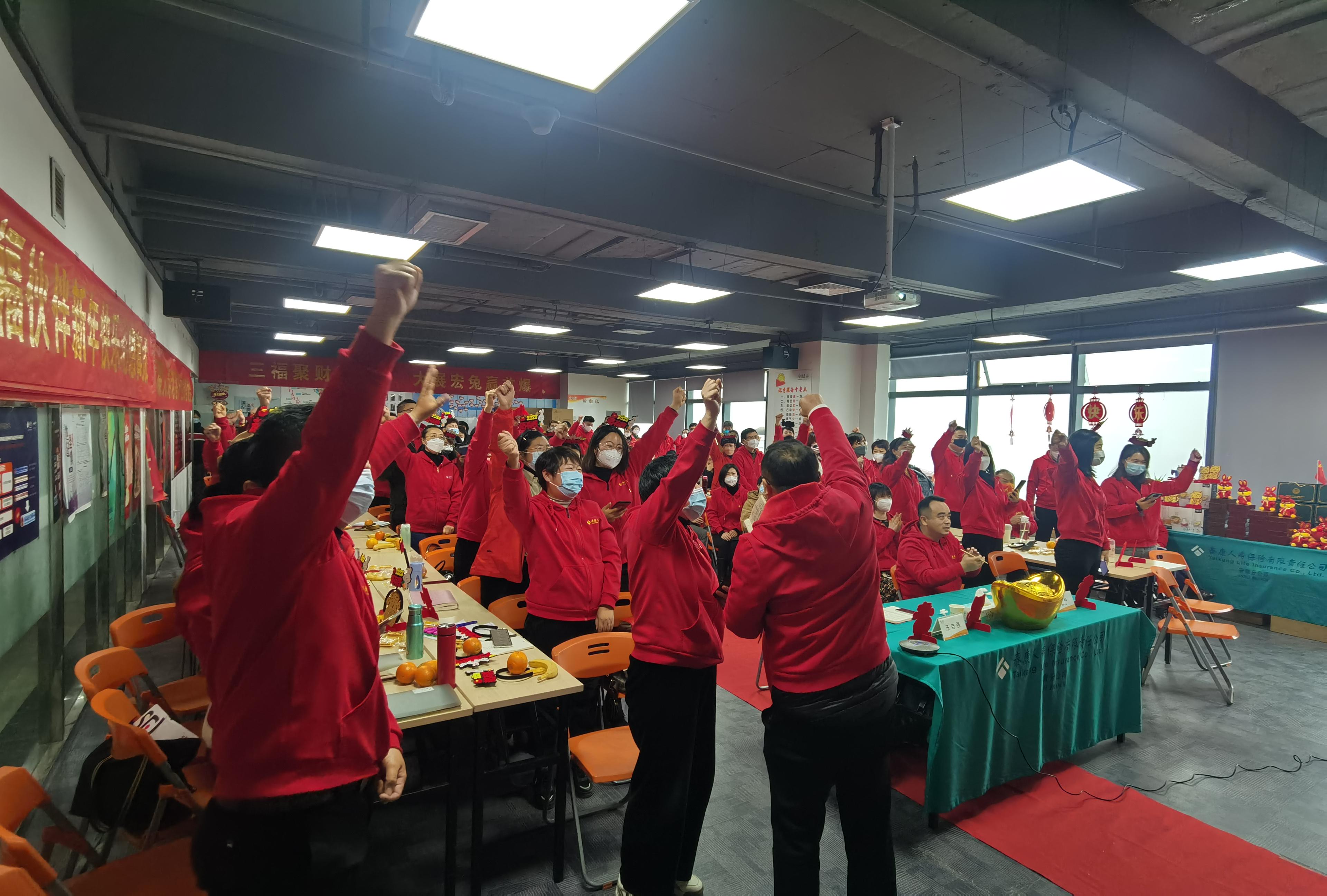泰康人寿合肥本部成功召开2023新年首爆暨开泰杯上半程启动大会