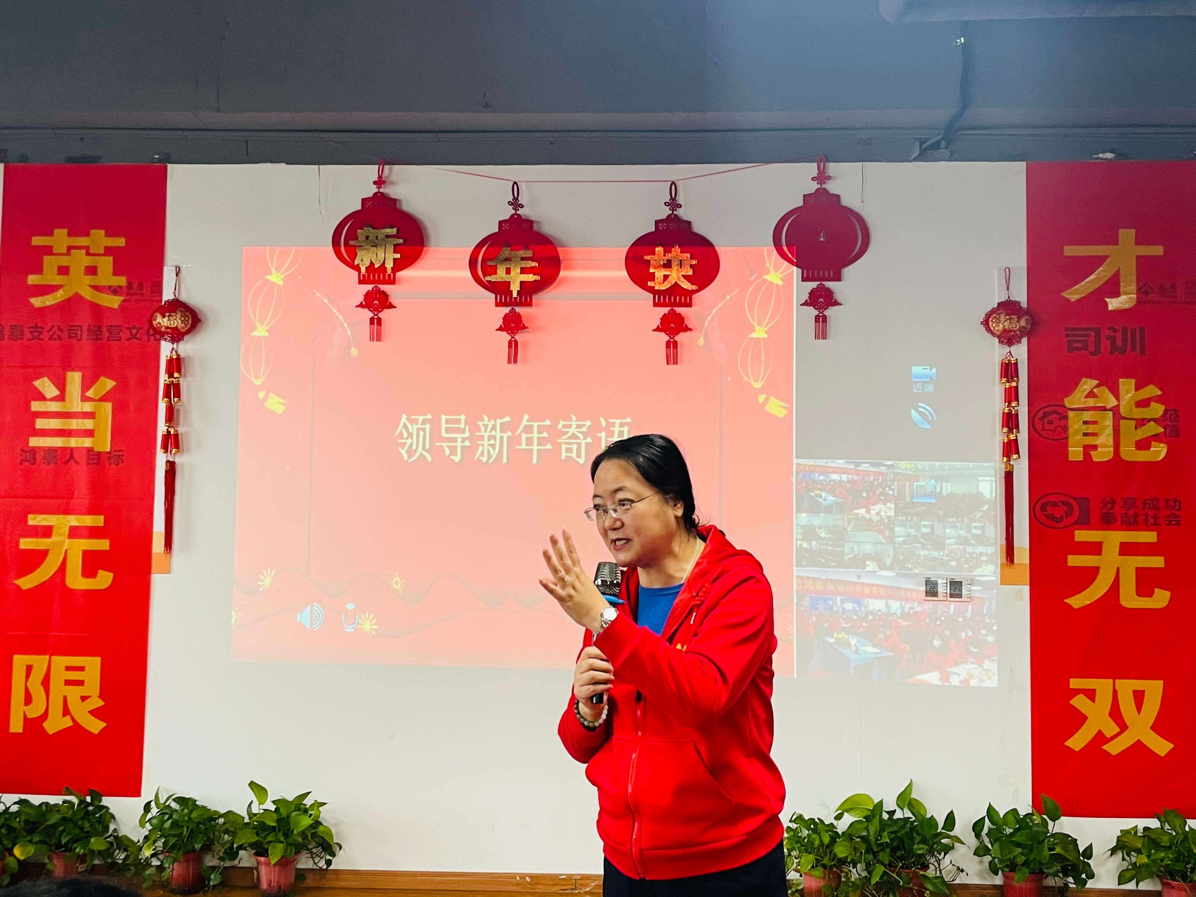 泰康人寿合肥本部成功召开2023新年首爆暨开泰杯上半程启动大会