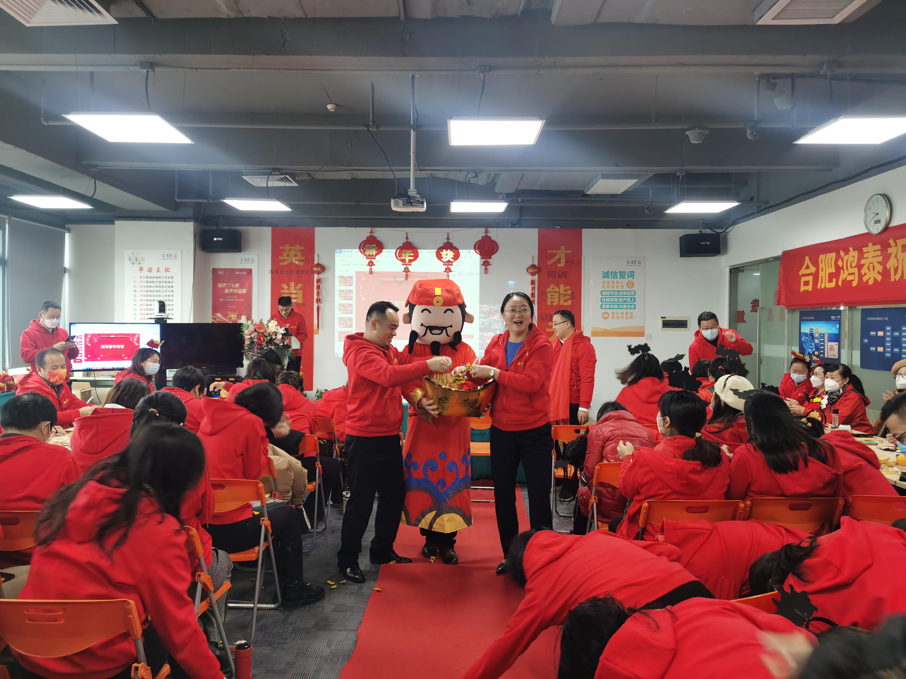 泰康人寿合肥本部成功召开2023新年首爆暨开泰杯上半程启动大会