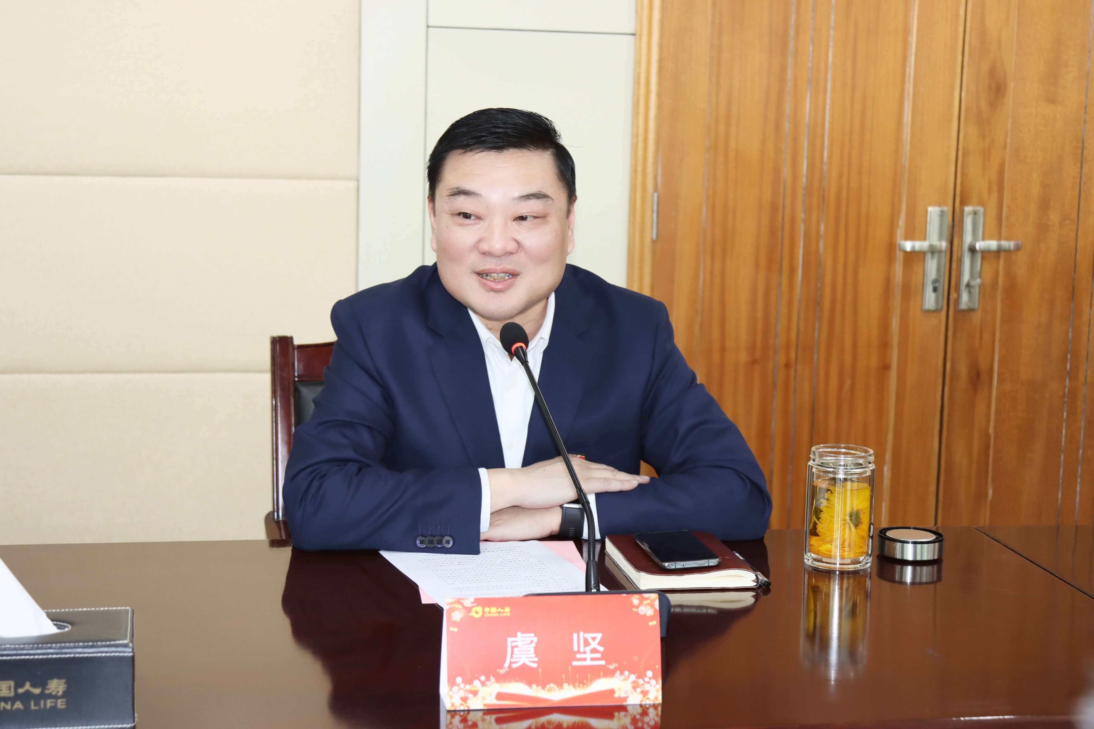 中国人寿合肥市分公司召开个人养老金业务推介会