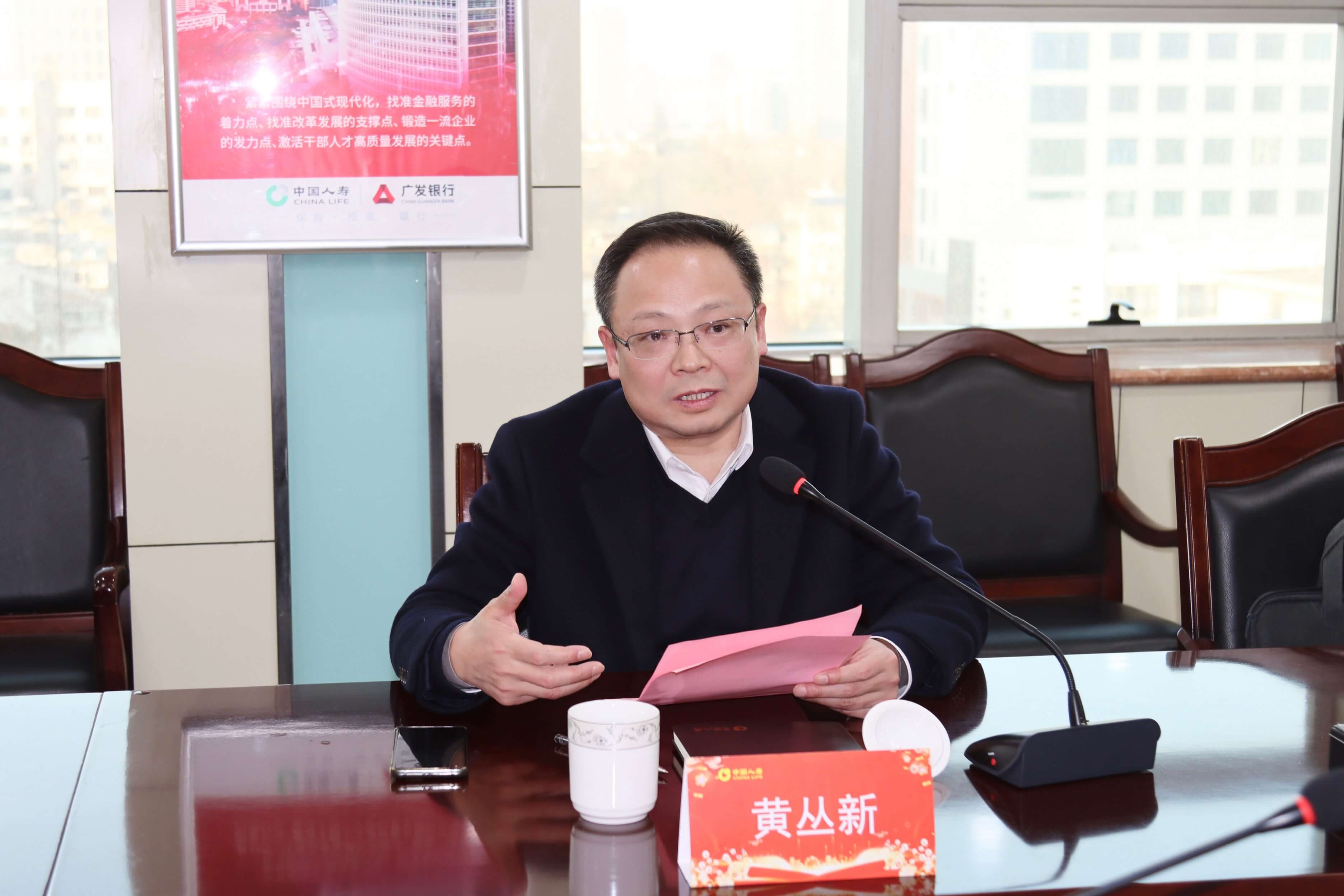 中国人寿合肥市分公司召开个人养老金业务推介会