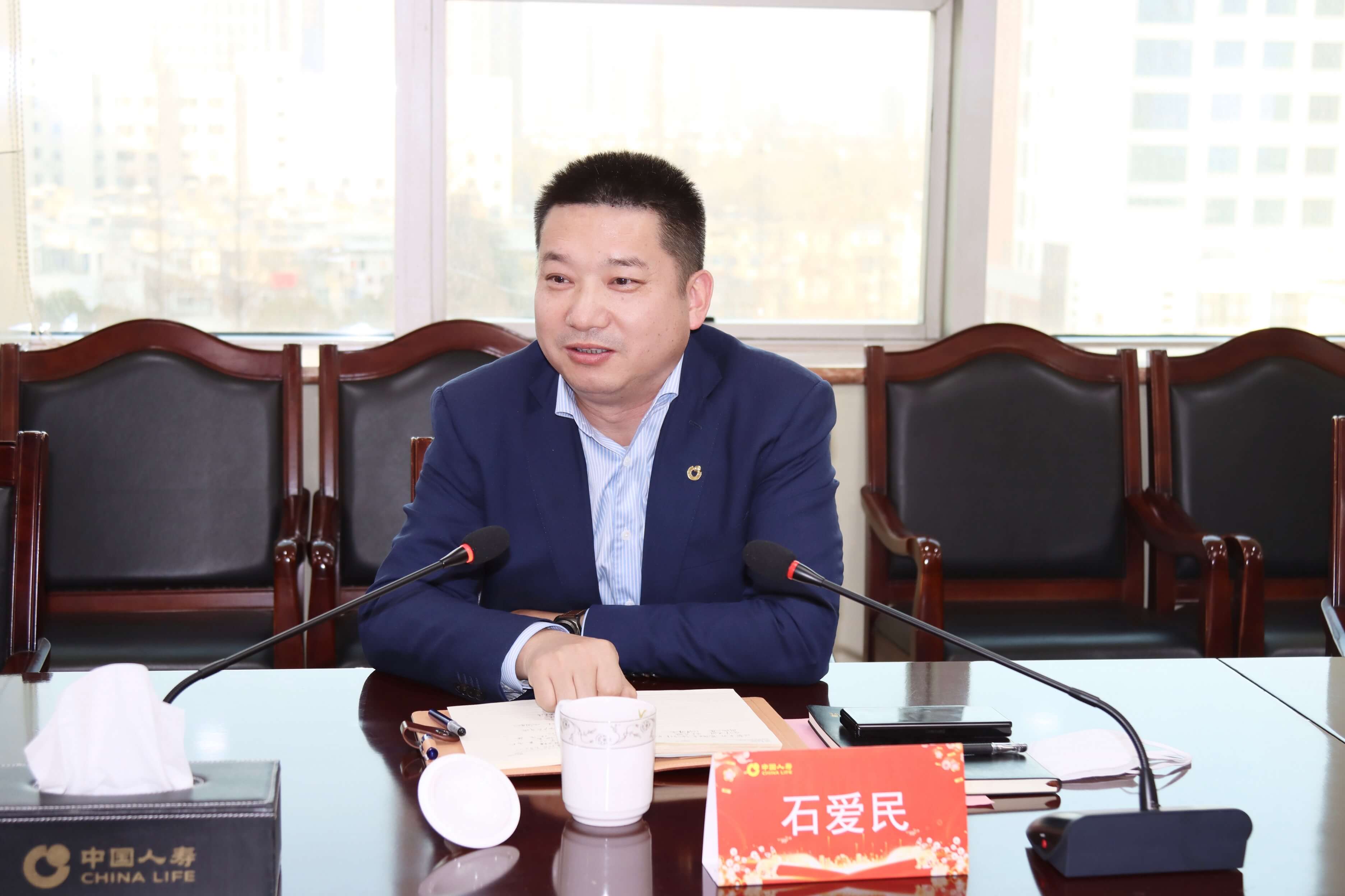 中国人寿合肥市分公司召开个人养老金业务推介会