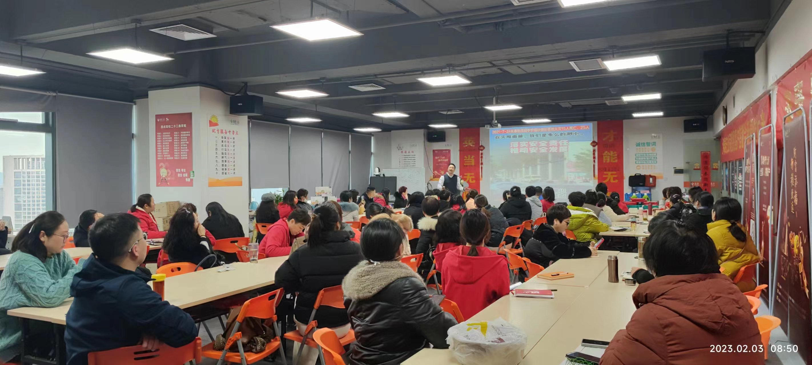 泰康人寿鸿泰服务部组织消防安全宣讲活动
