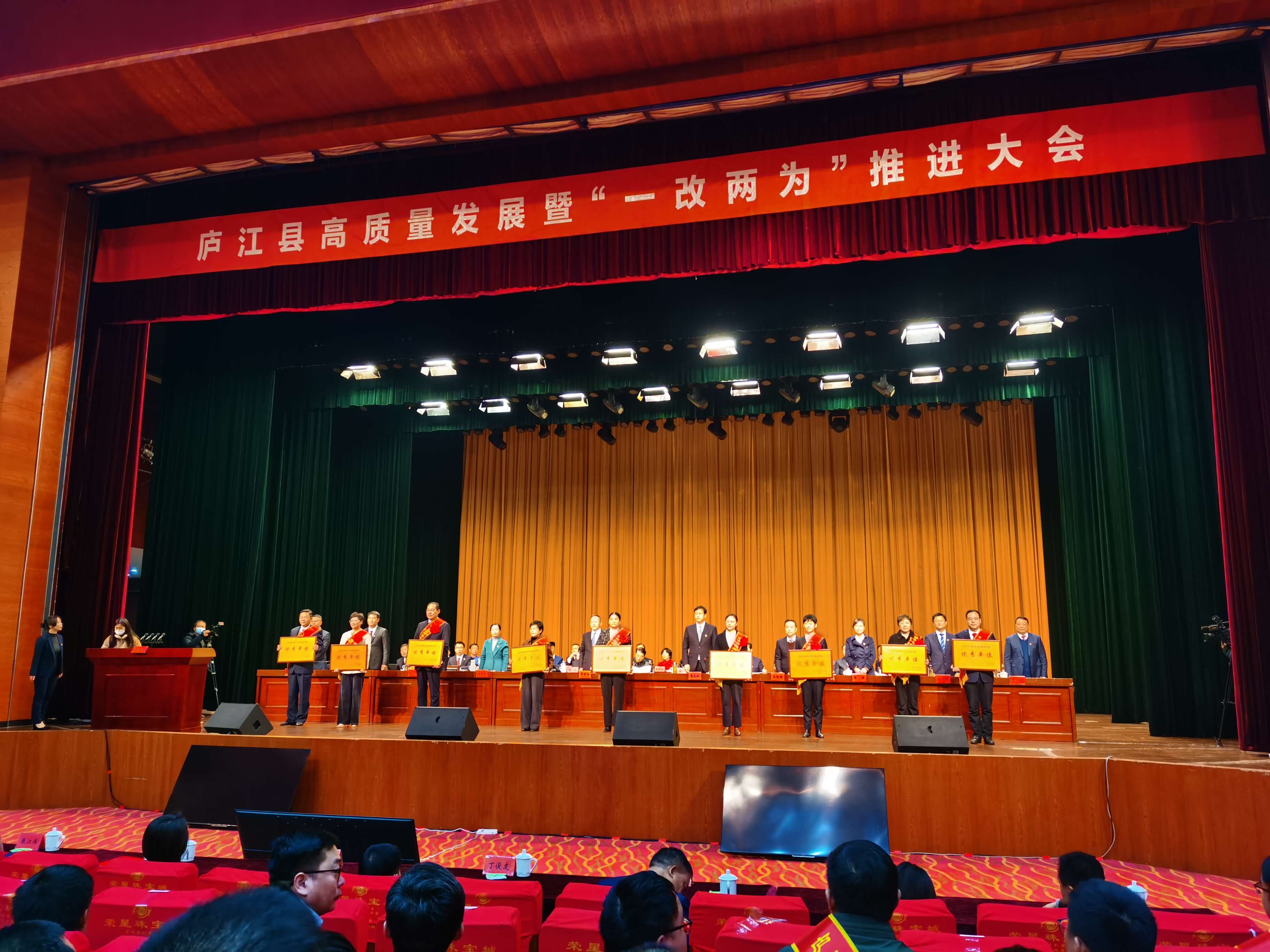 国元保险庐江支公司荣获“2022年度服务地方经济发展优秀单位”