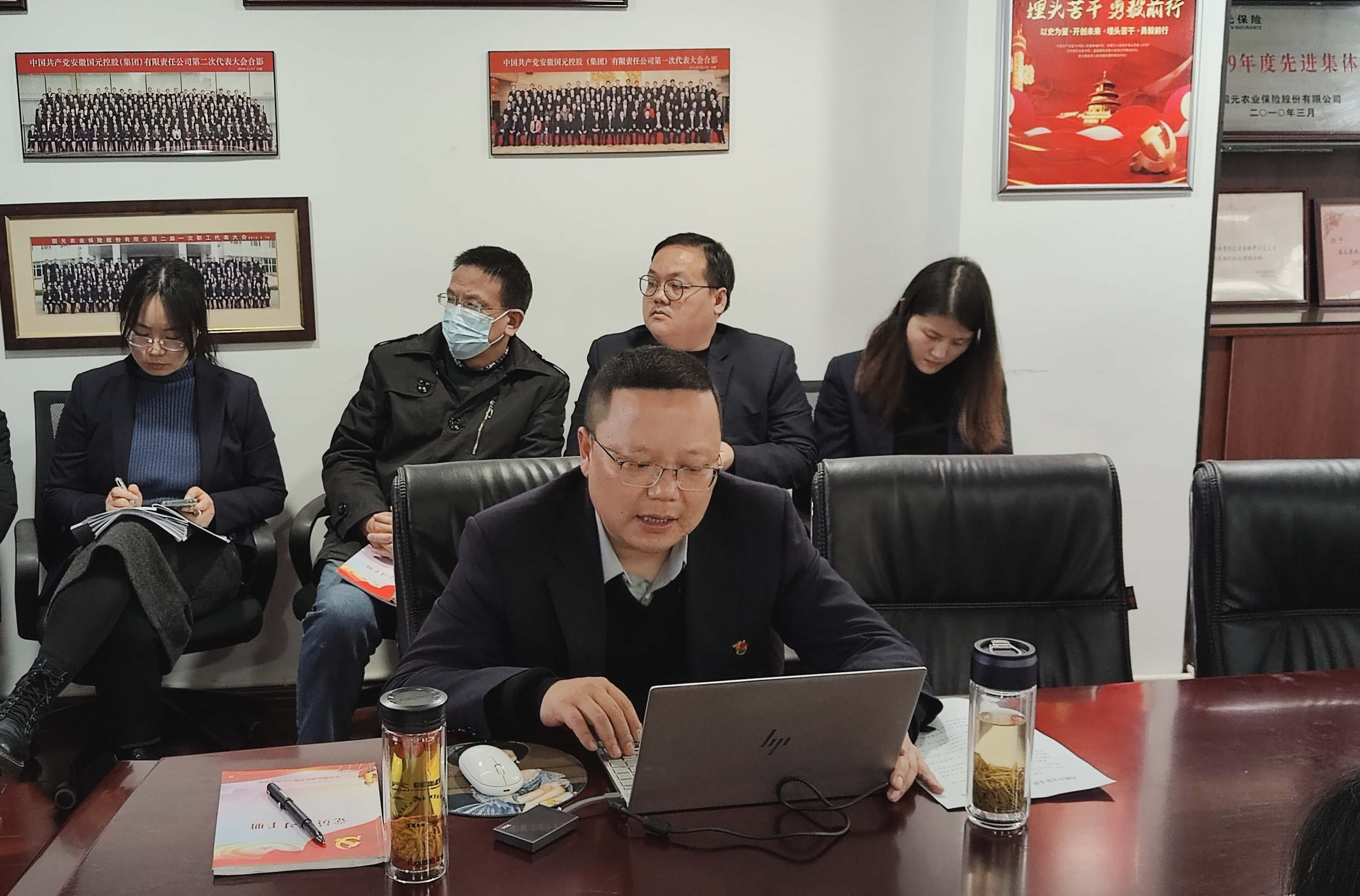 国元保险合肥中支开展学习宣传贯彻党的二十大精神专题党课