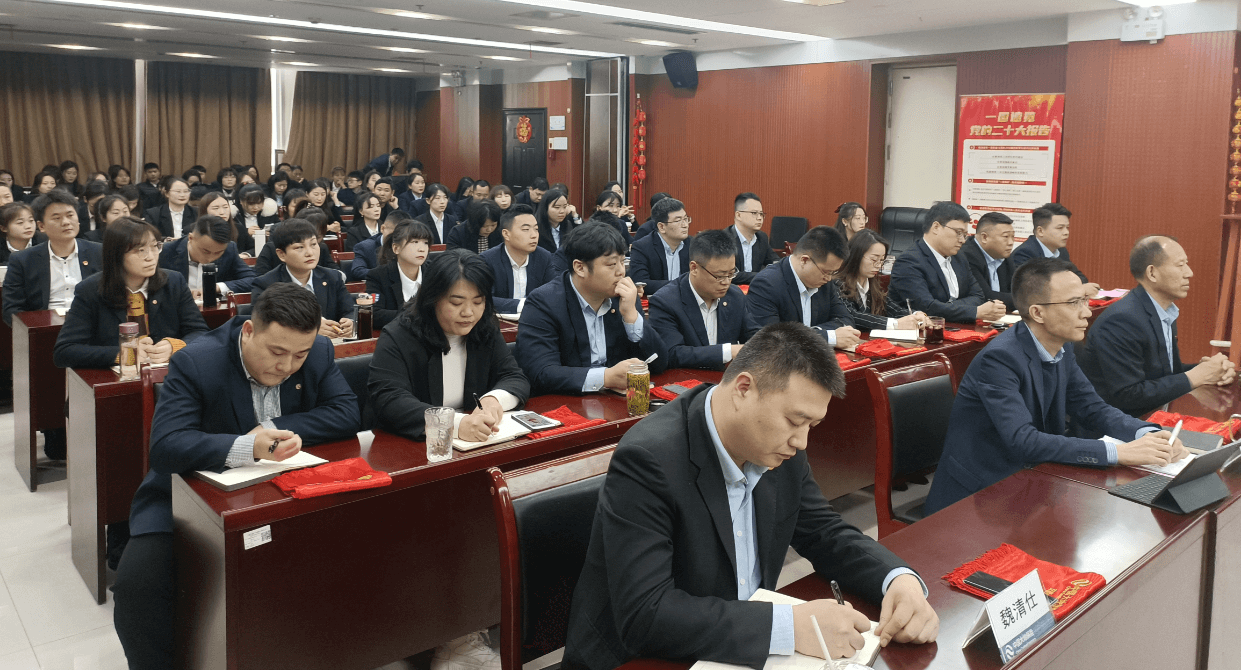 同心同向，同行同力 ——中国大地保险合肥中支组织召开2023年经营工作暨党建工作会议