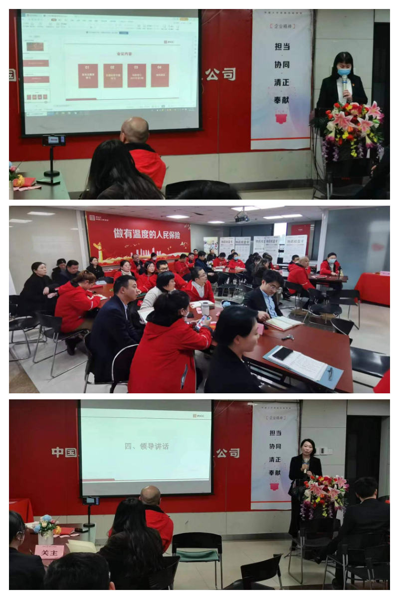人保寿险合肥中支组织开展 2023 年岁末年初防范非法集资宣传教育活动