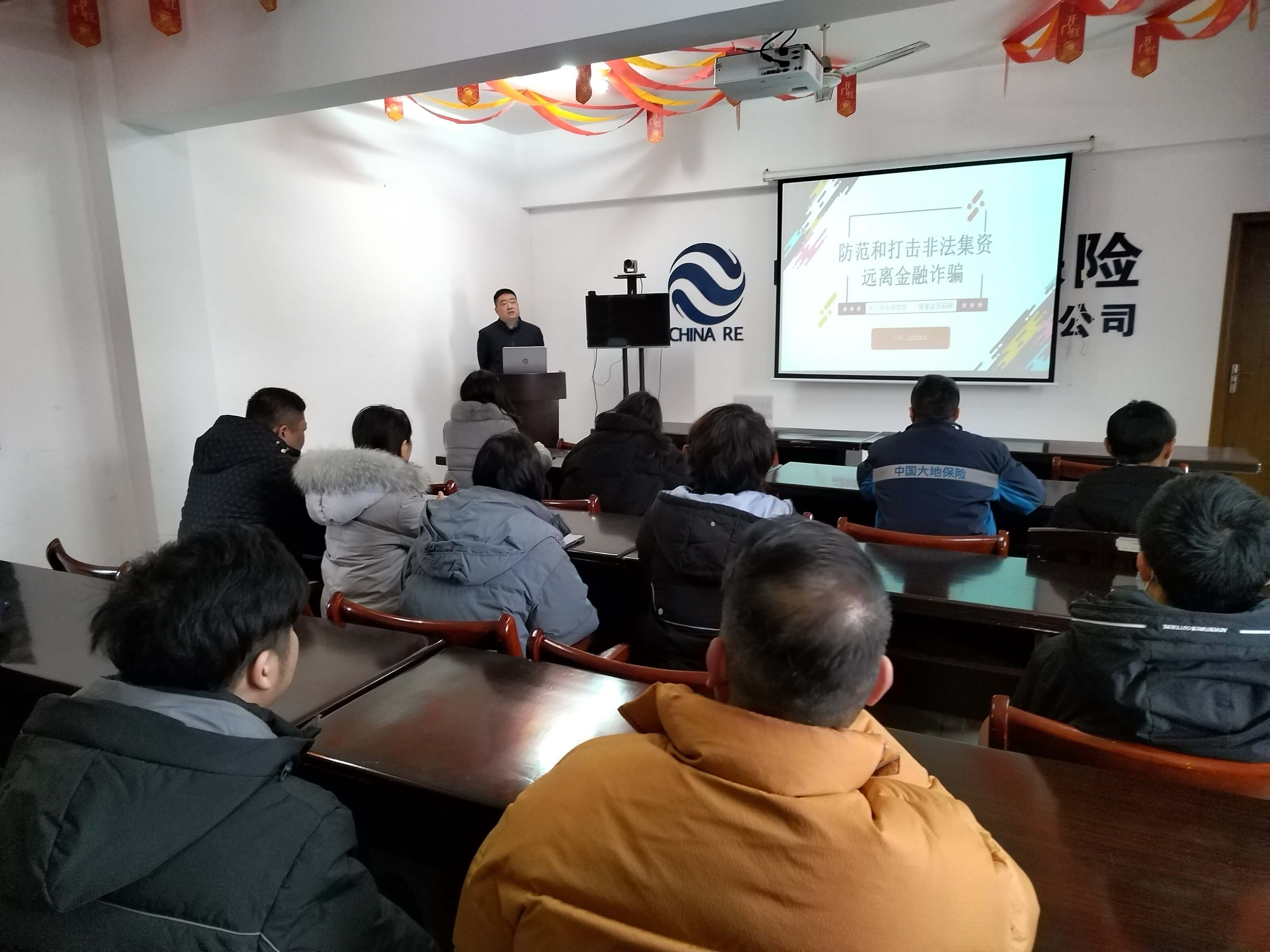 中国大地保险巢湖中支开展防范非法集资宣教活动
