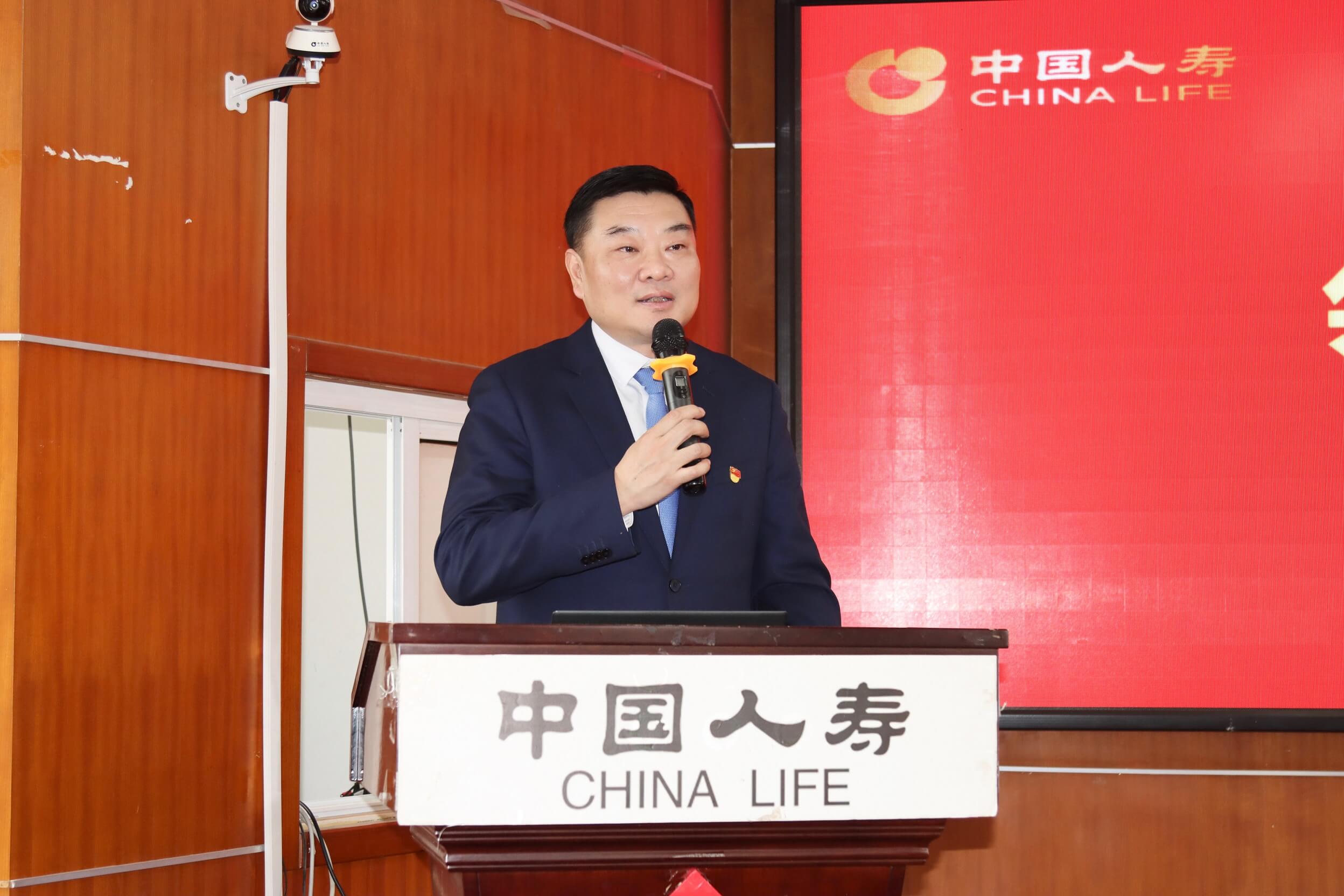 中国人寿合肥市分公司党委书记、总经理虞坚出席庐江支公司2023年工作会议
