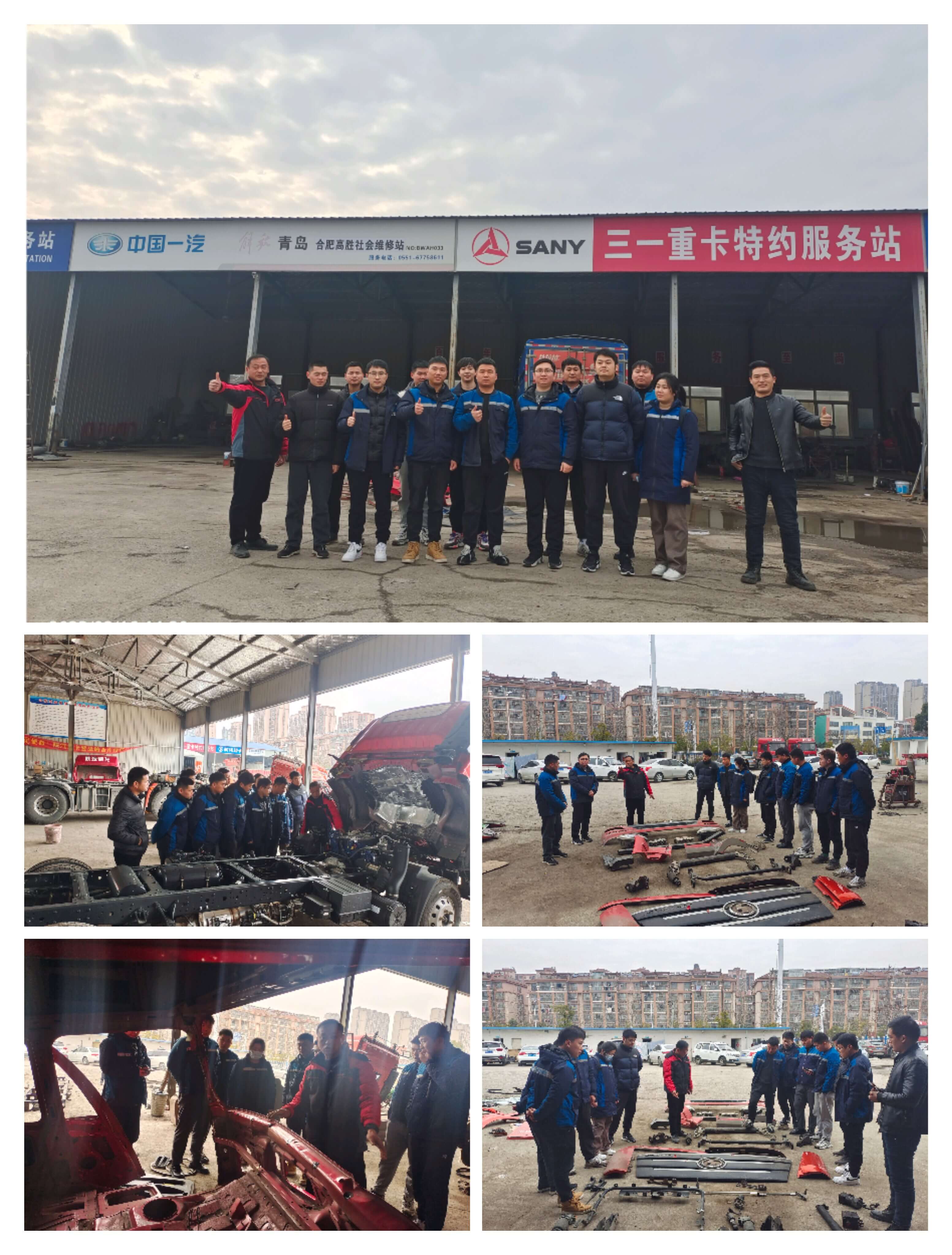 中国大地保险安徽分公司省会理赔中心组织开展特货车实物现场培训