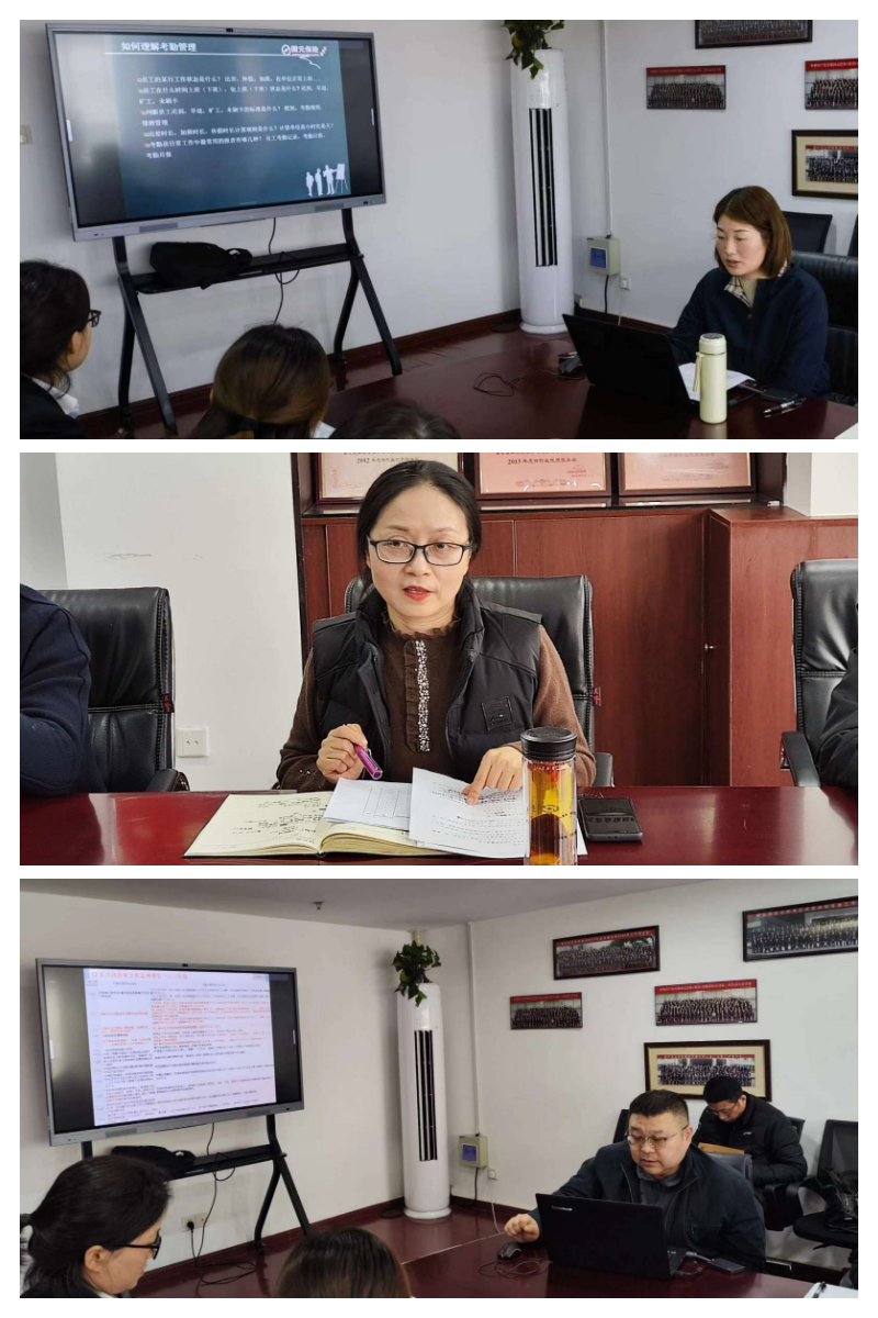 国元保险合肥中支举办综合条线月度例会暨业务培训