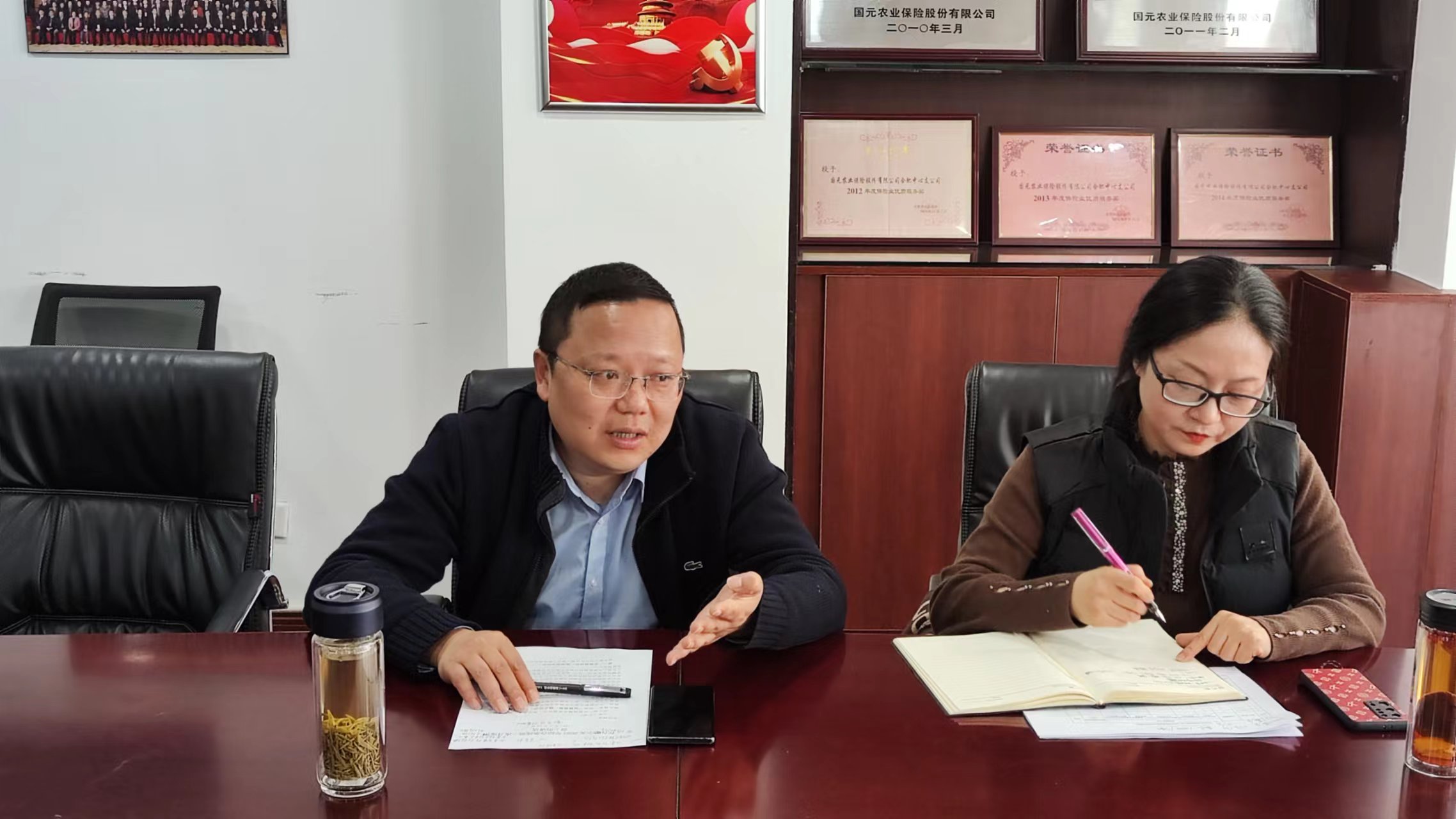 国元保险合肥中支举办综合条线月度例会暨业务培训