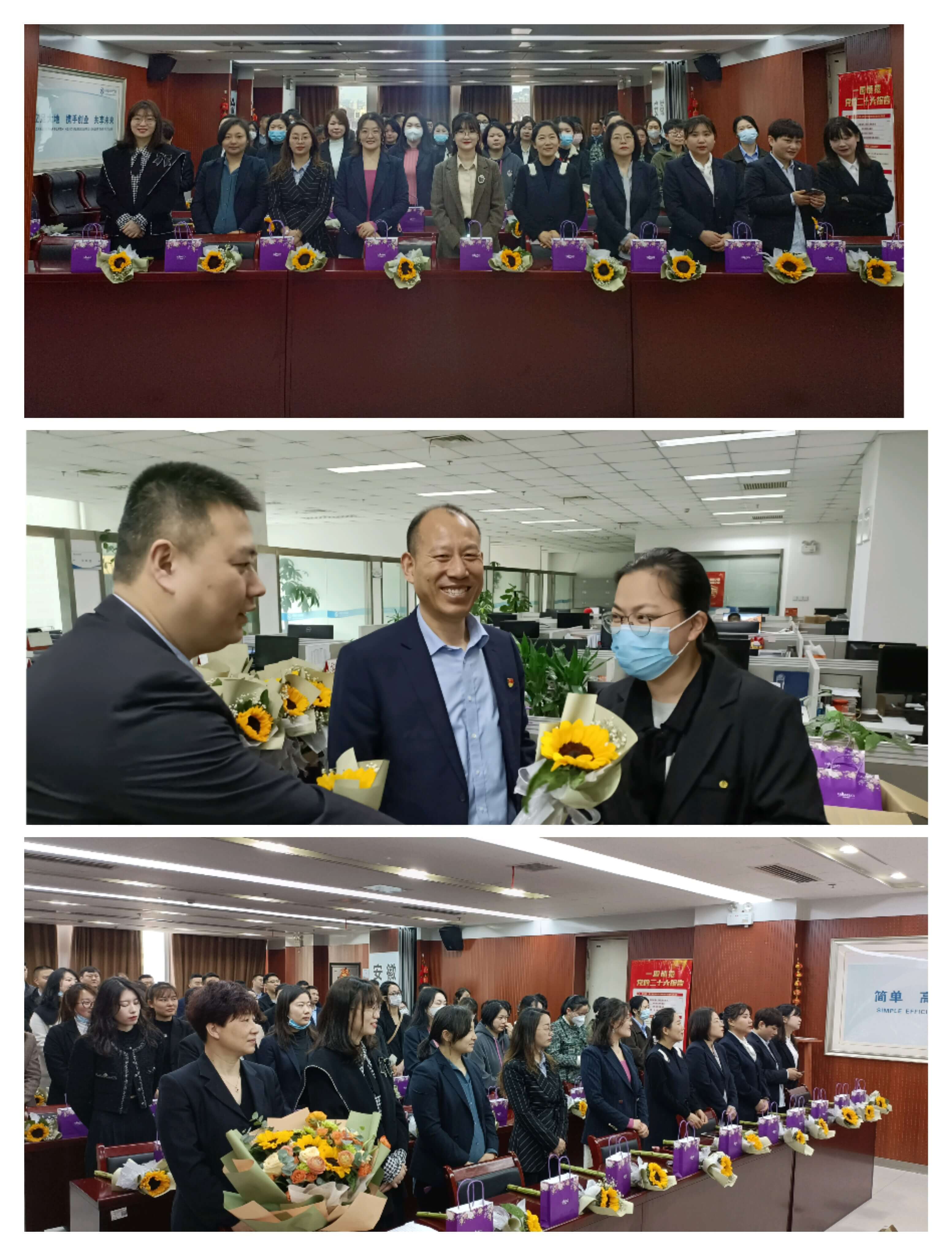 中国大地保险合肥中支组织召开“相约女神节”特别晨会
