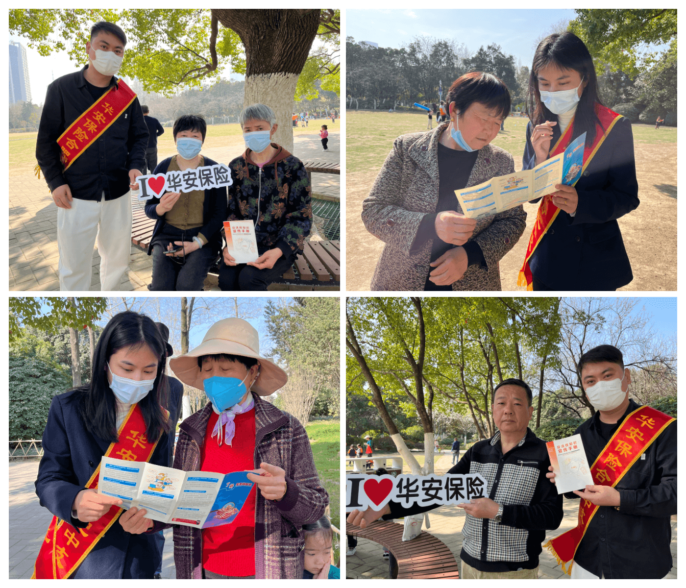 华安保险合肥中支开展反洗钱宣传