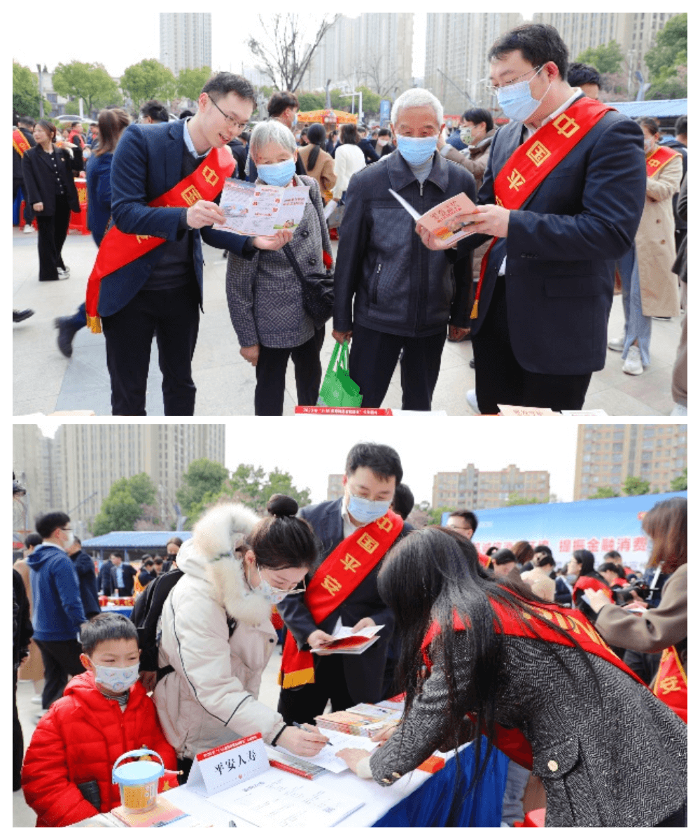 共筑诚信消费环境，提振金融消费信心！ 平安人寿安徽分公司多措并举切实维护消费者权益