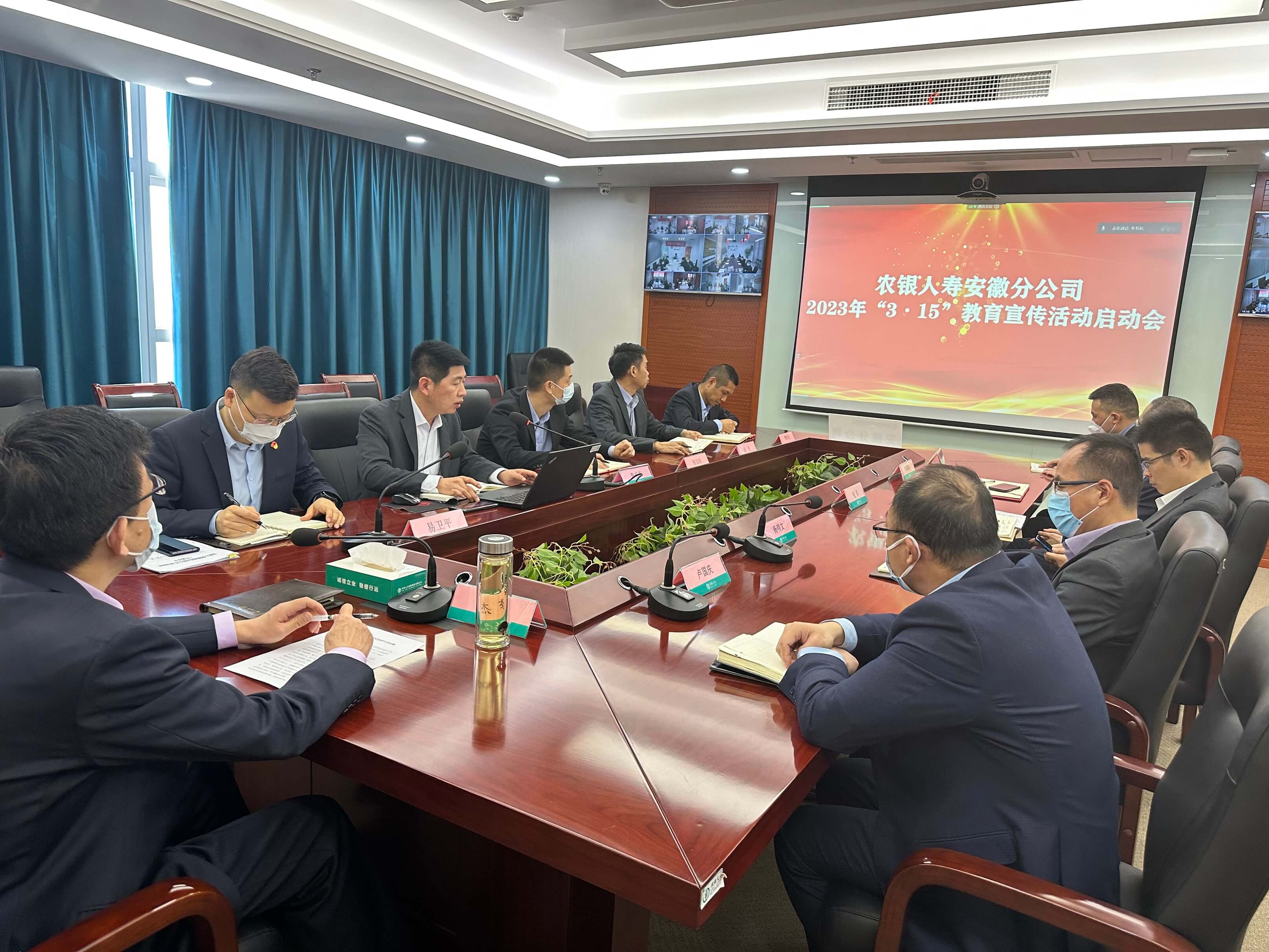 共筑诚信消费环境，提振金融消费信心 --农银人寿安徽分公司“3˙15”在行动