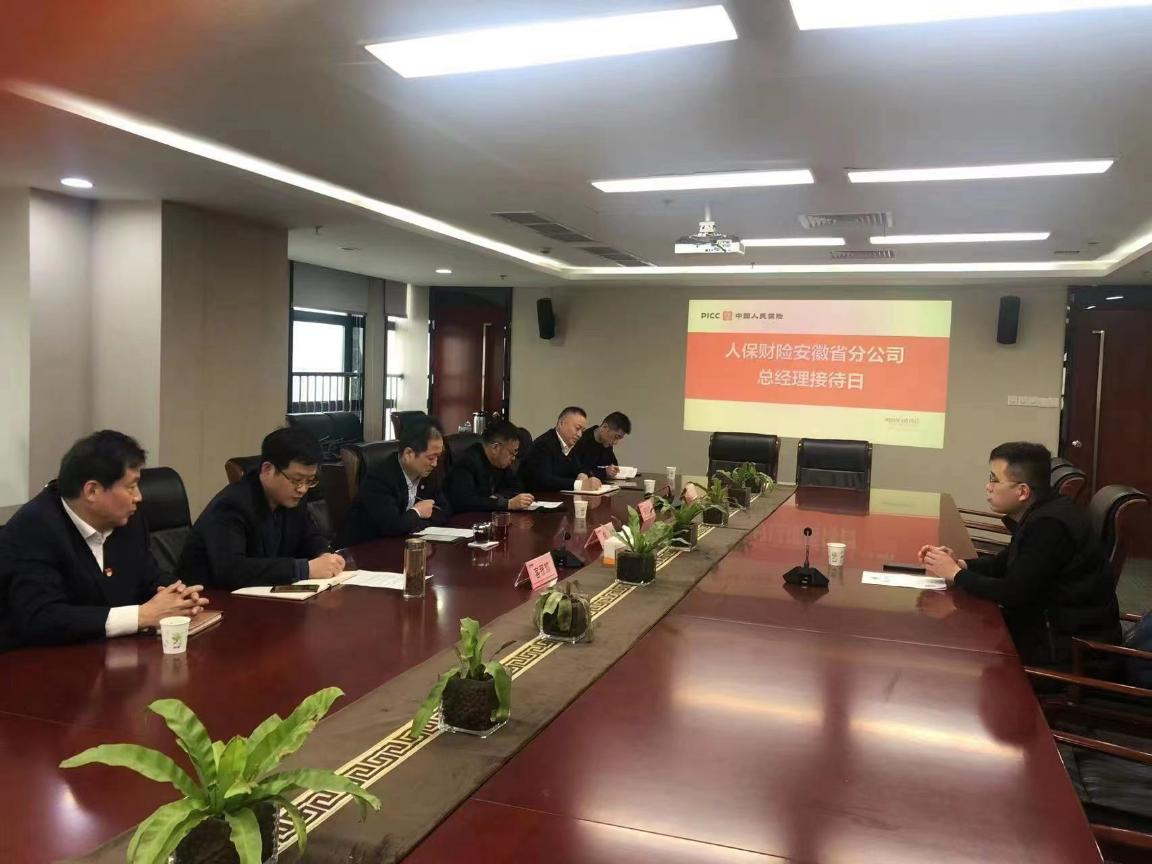 合肥人保财险积极开展“3·15”消费者权益保护教育宣传周活动