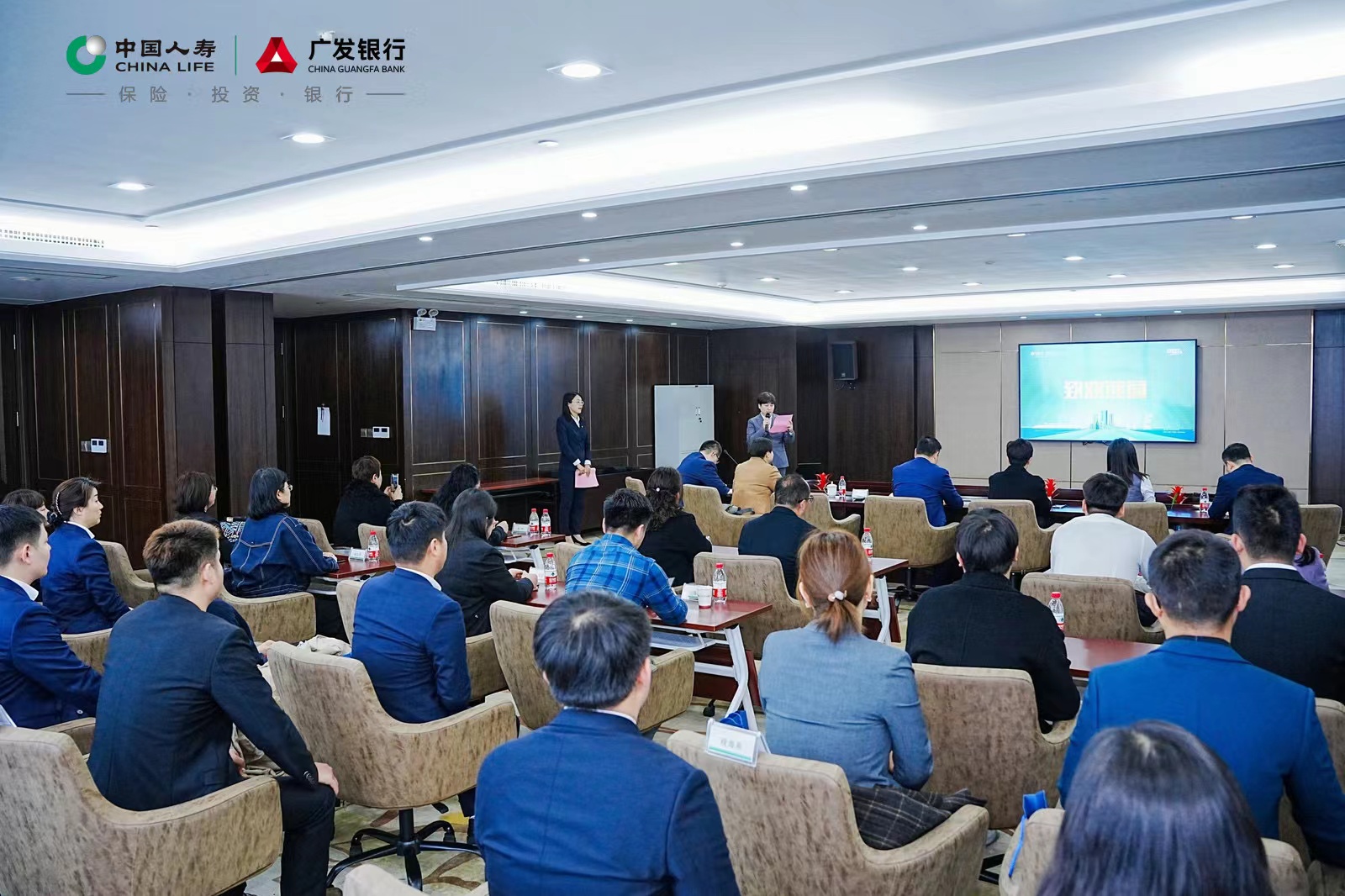 中国人寿合肥市分公司与广发银行合肥分行联合举办高级合伙人首期见面会