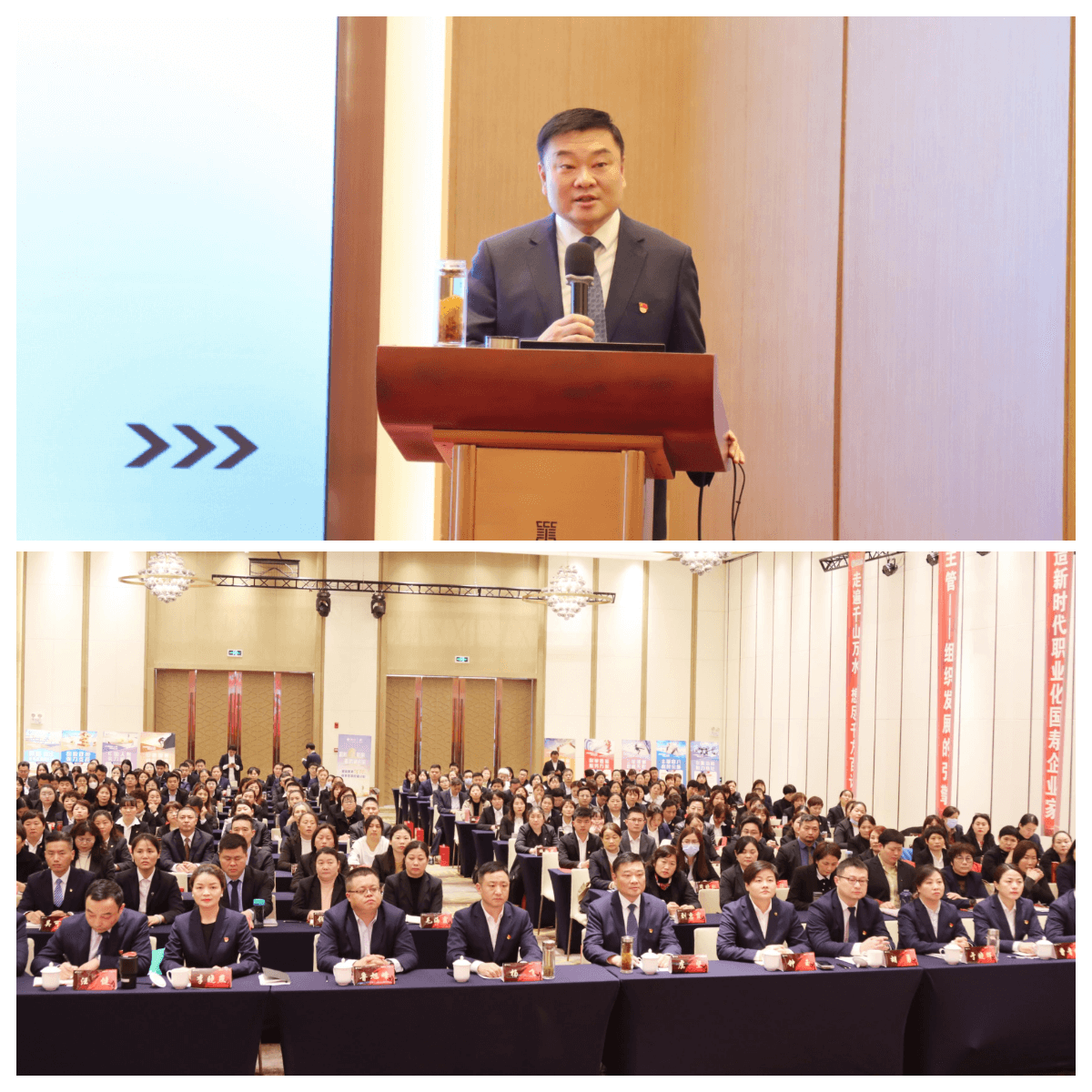 中国人寿合肥市分公司举办2023年二季度队伍建设启动暨“战建训”一体化新人育成体系培训班