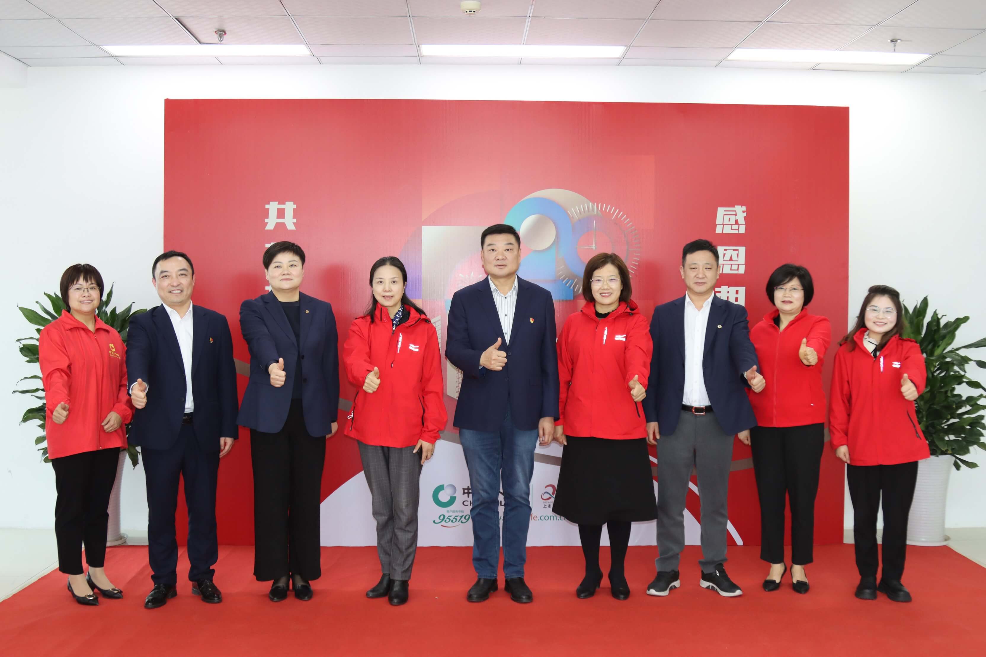 “从新出发 筑梦远航”——热烈祝贺中国人寿合肥市第一支公司乔迁新址