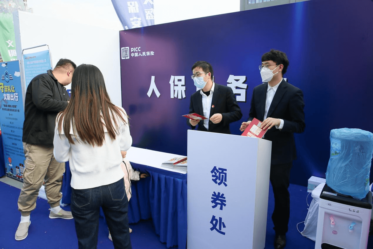 合肥人保财险：协助市交警支队举办“守法礼让 文明出行”主题活动