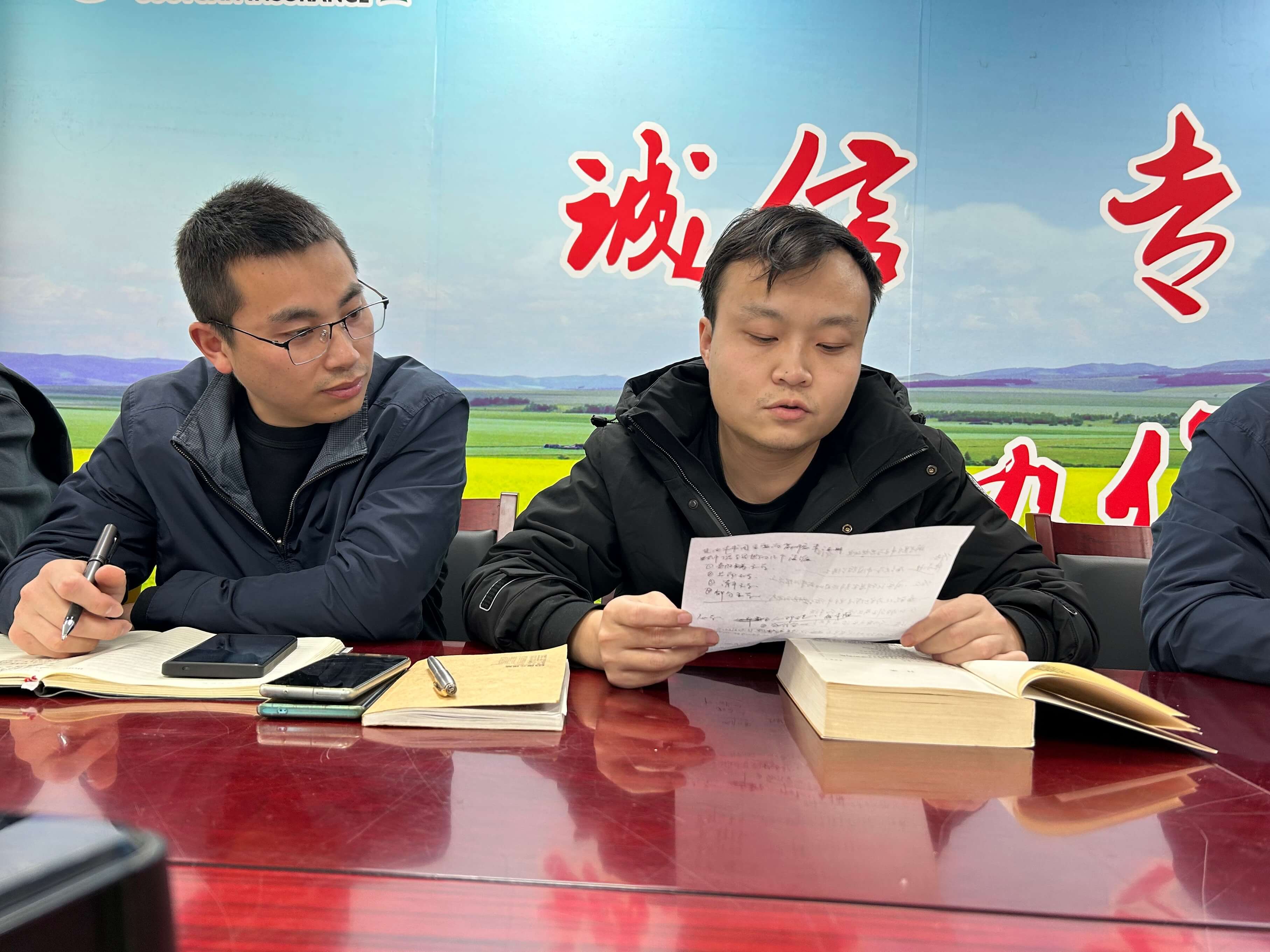 人间最美四月天 正是读书好时节 ——国元保险肥西支公司开展主题读书分享活动