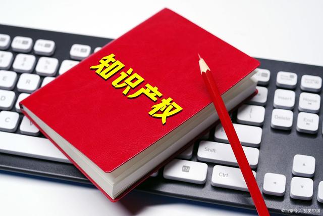 国元保险合肥中支直属营业部开展知识产权学习活动