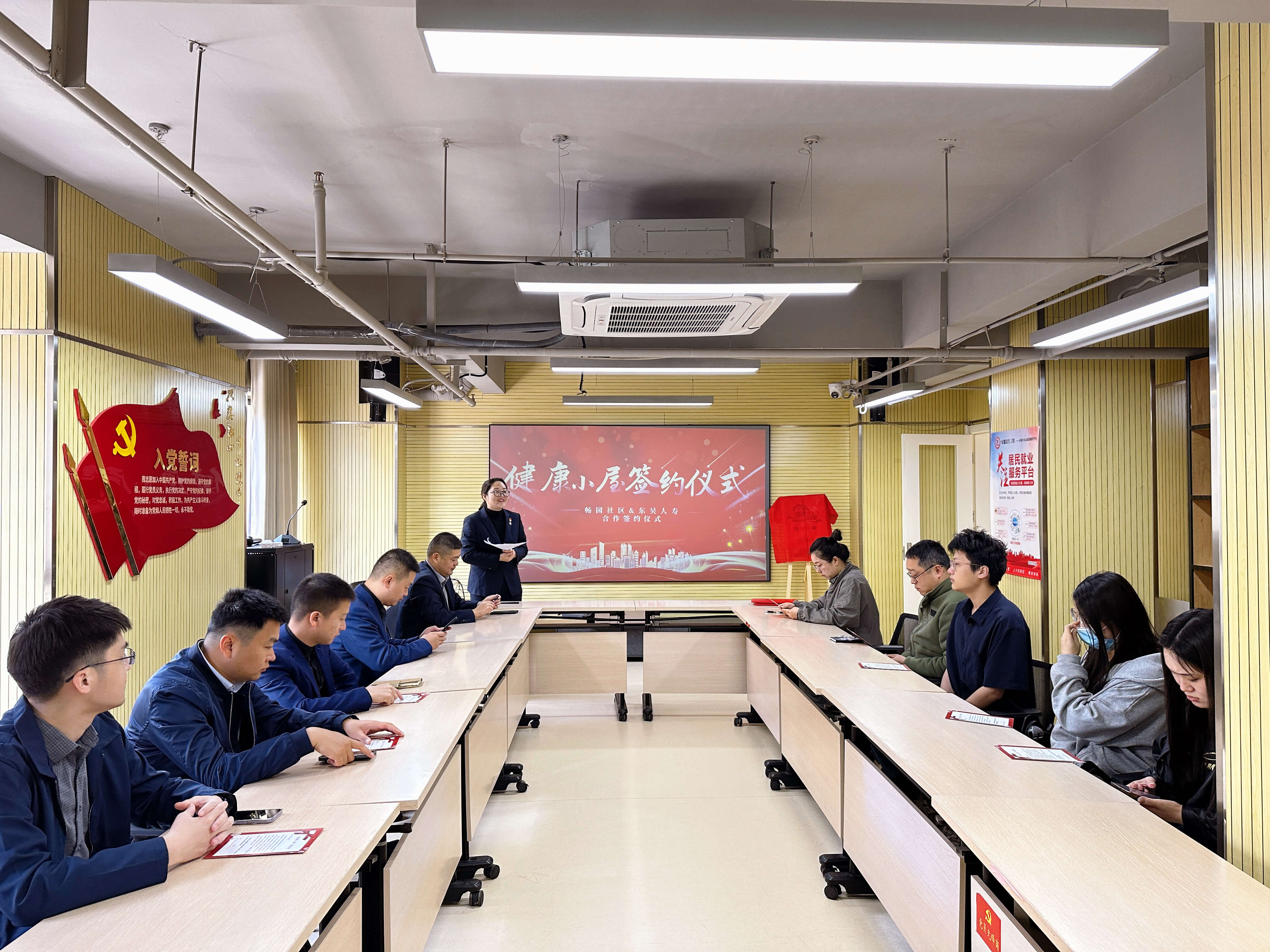 人间四月芳菲尽 山寺桃花始盛开 —合肥第一家“东吴人寿健康小屋”成功落地