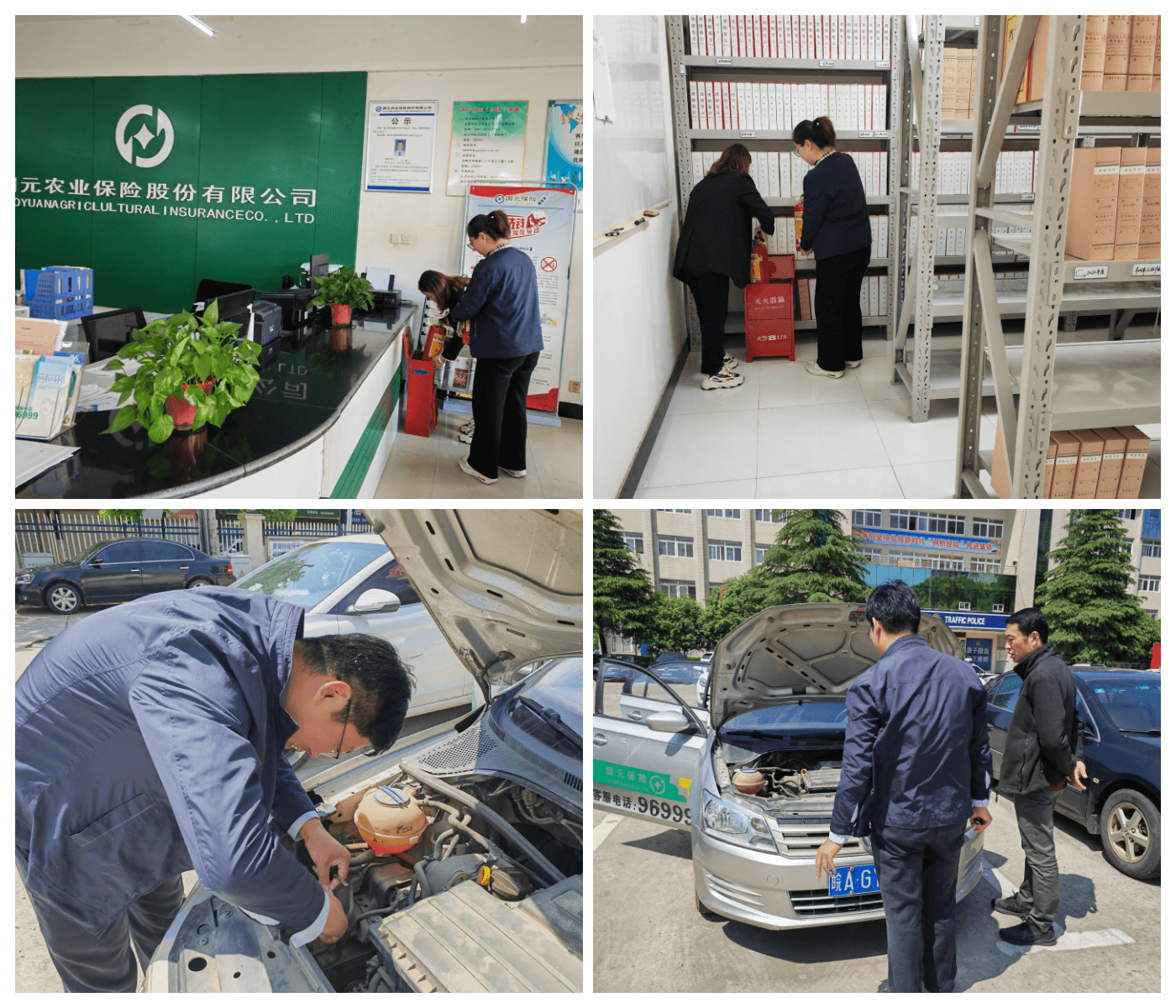 国元保险庐江支公司开展防灾减灾宣传活动