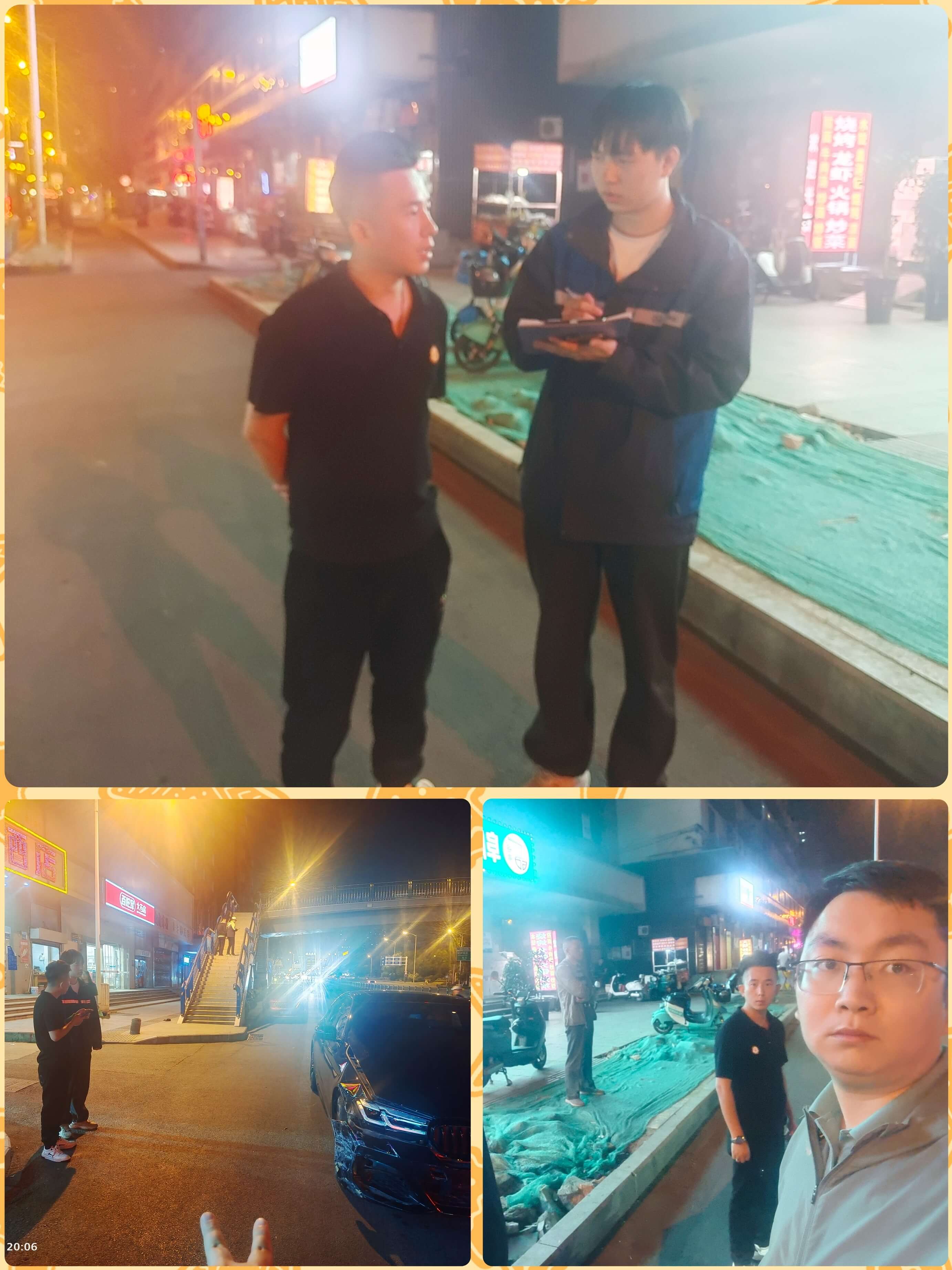 中国大地保险实习查勘员独立查勘的第一天