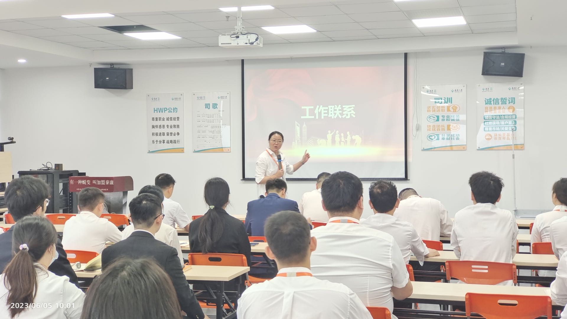 泰康人寿合肥本部召开内勤商务礼仪与职业形象培训讲座