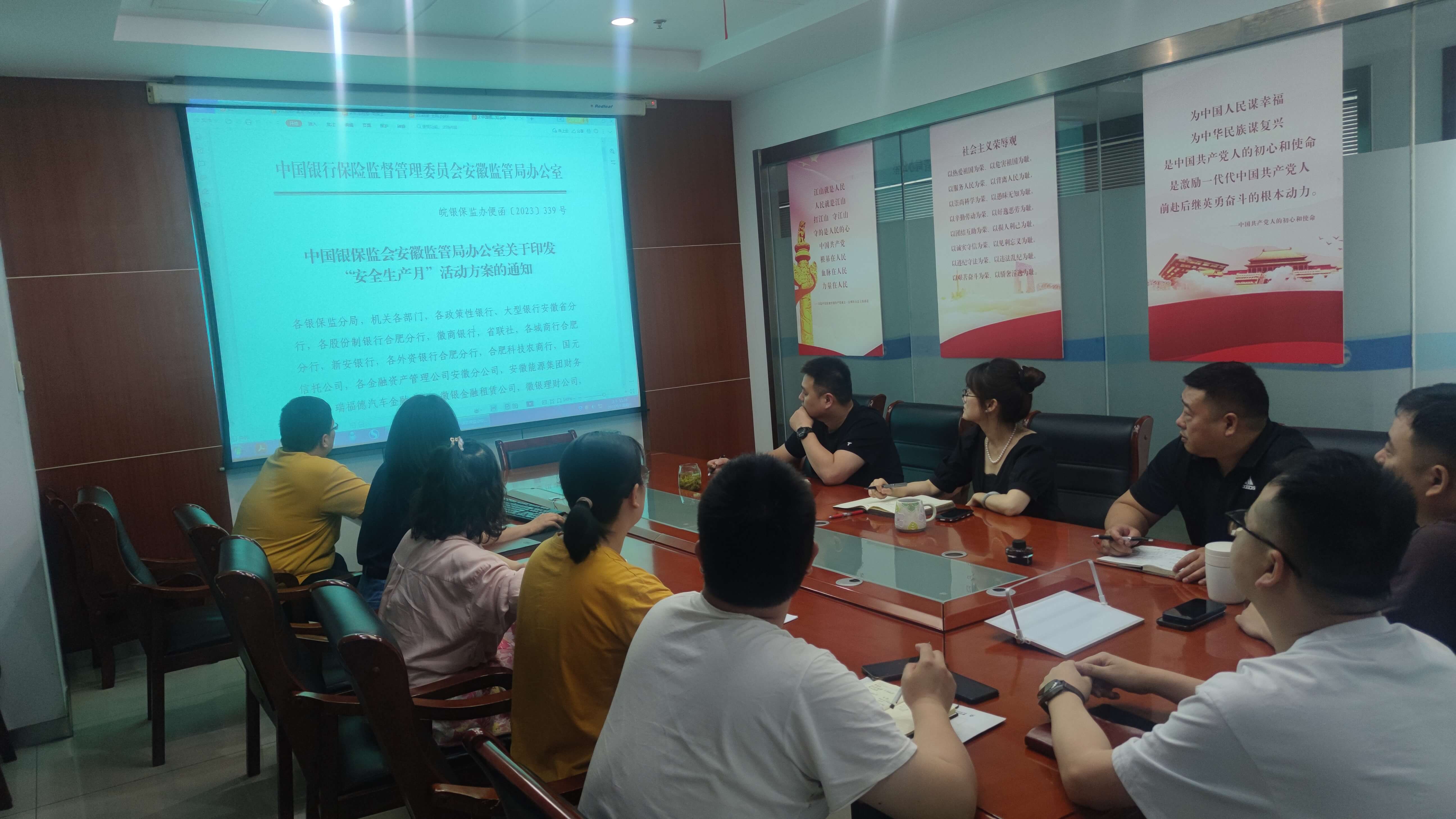 中国大地保险合肥中心支公司积极开展安全生产月系列活动
