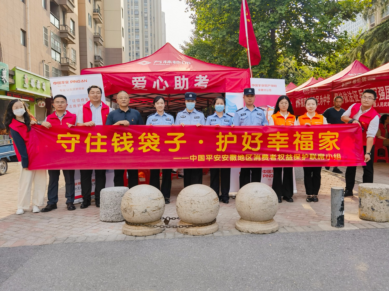 守住钱袋子，护好幸福家！平安人寿安徽分公司防范非法集资宣传进社区