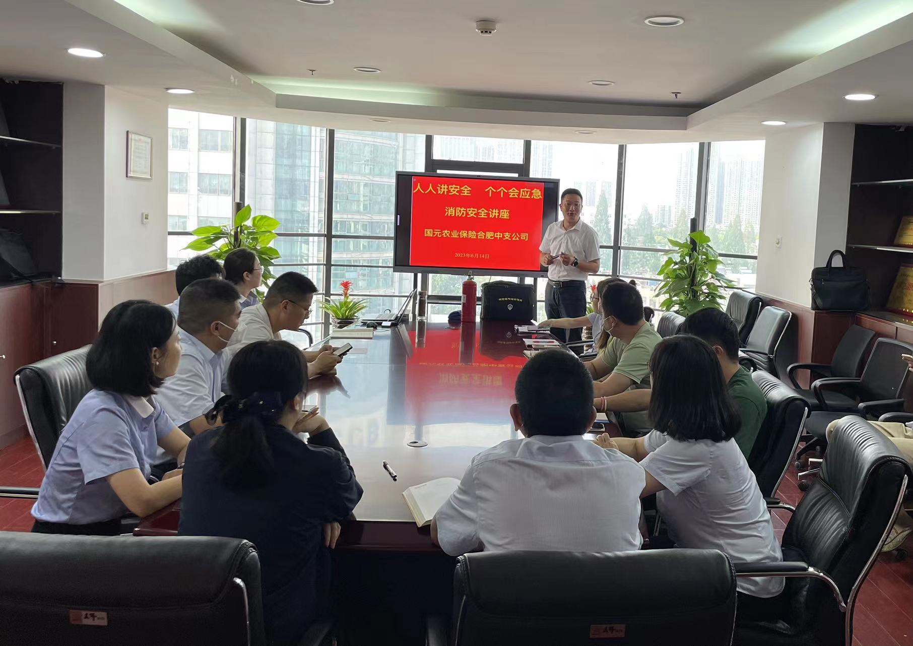 安全生产月丨国元保险合肥中支开展消防知识培训及演练