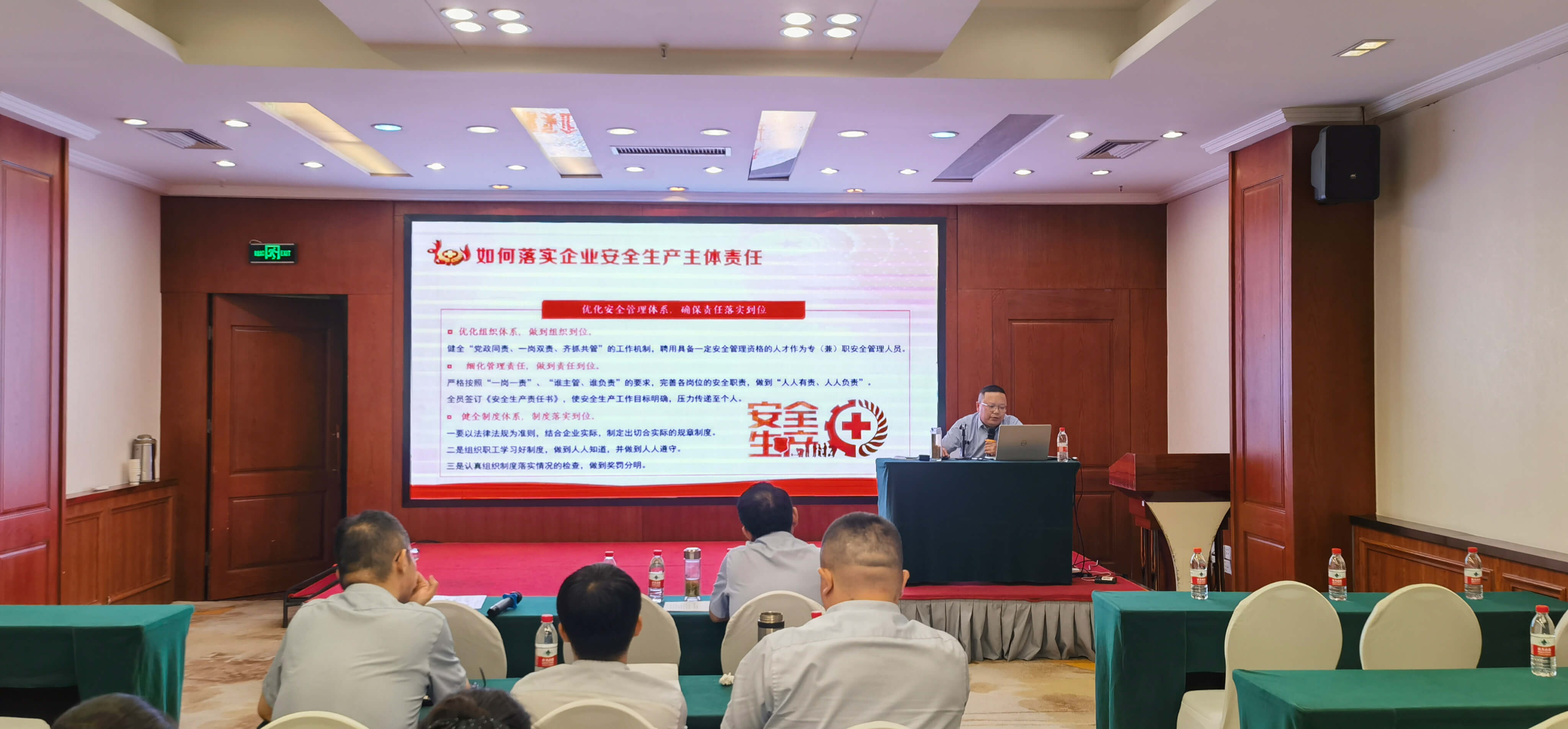 “一把手”讲安全：国元保险合肥负责人为员工上安全生产课